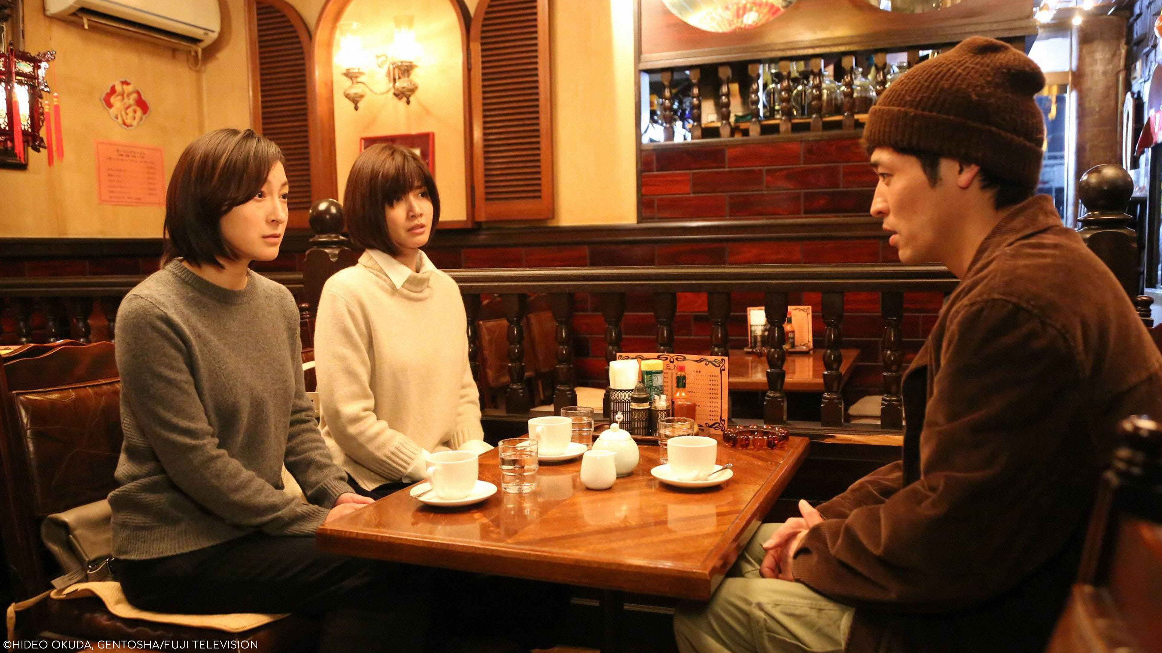 S1E3: NAOMI & KANAKO