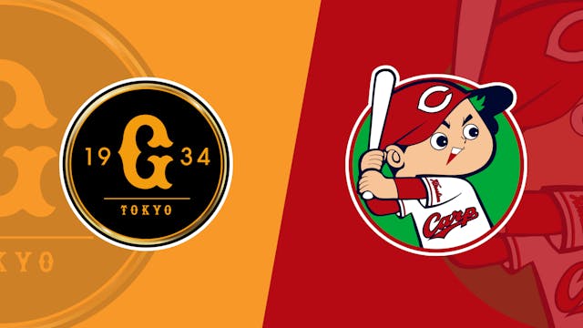 27 May: Yomiuri Giants vs. Hiroshima ...