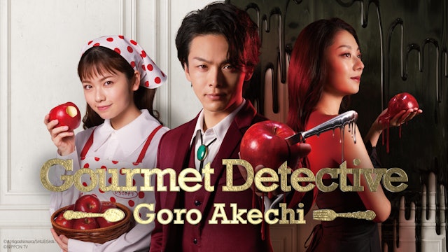 Gourmet Detective Goro Akechi
