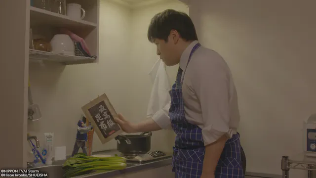 S1E2: Koshoku Robot