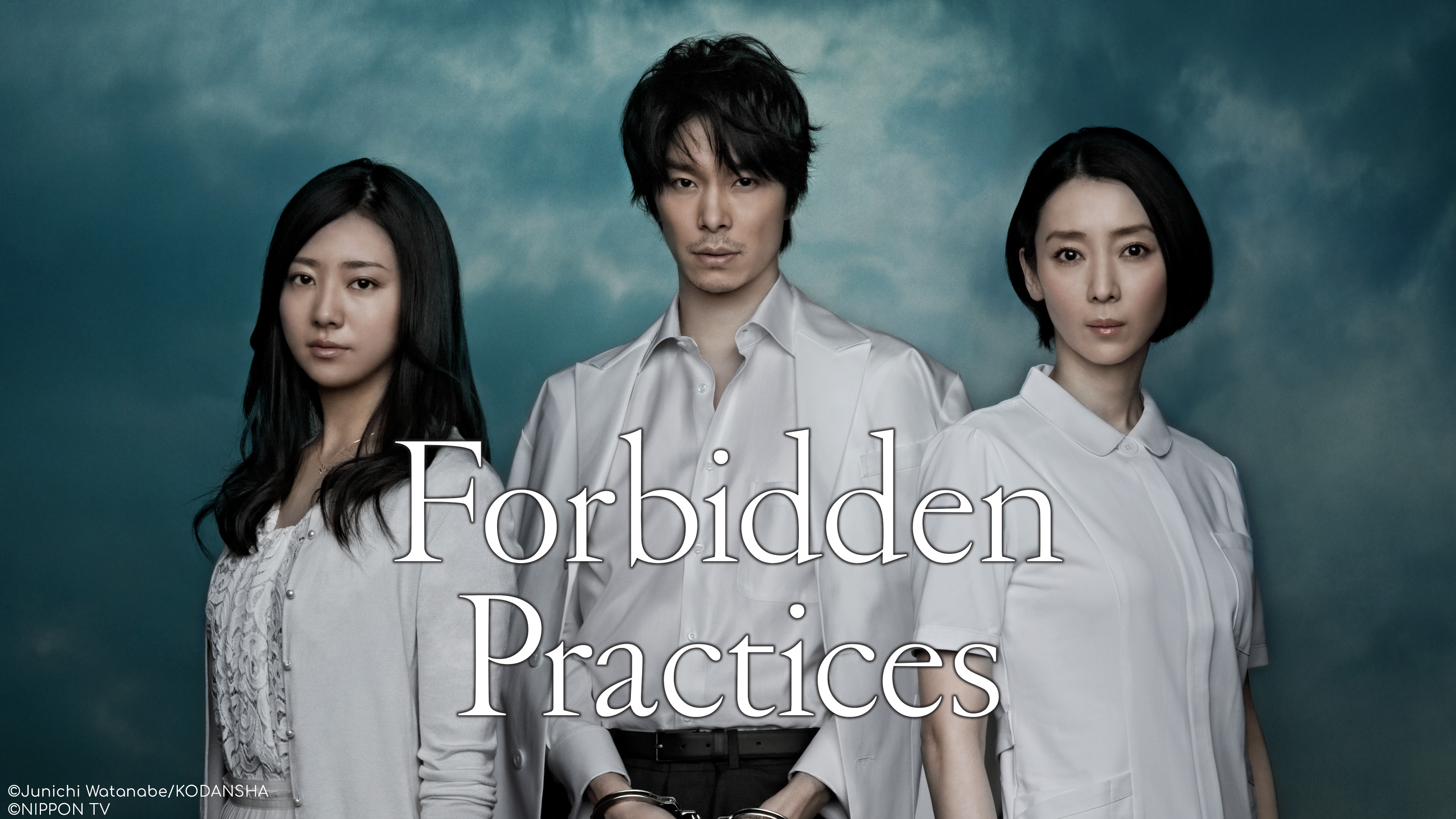Forbidden Practices