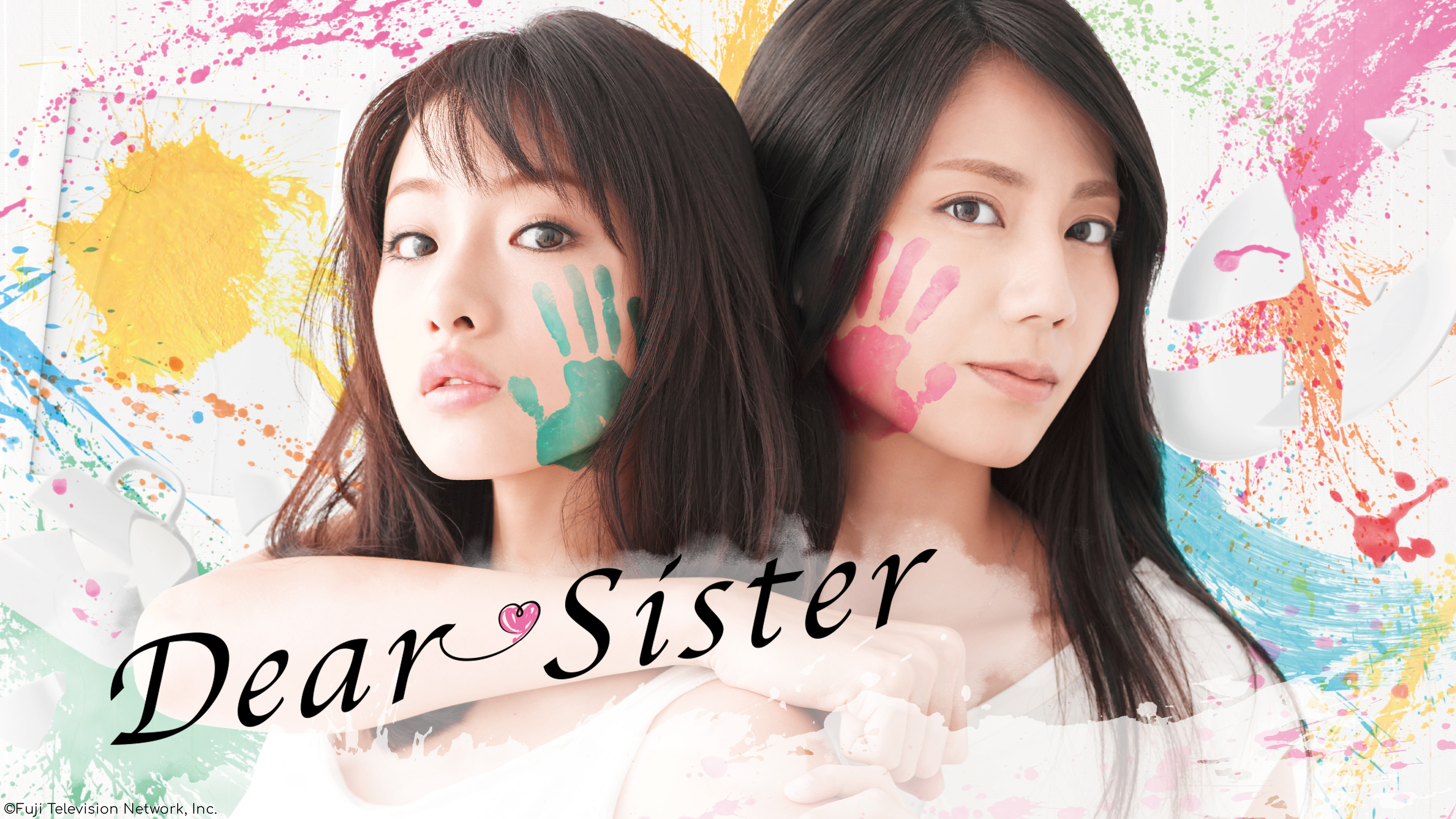Dear Sister
