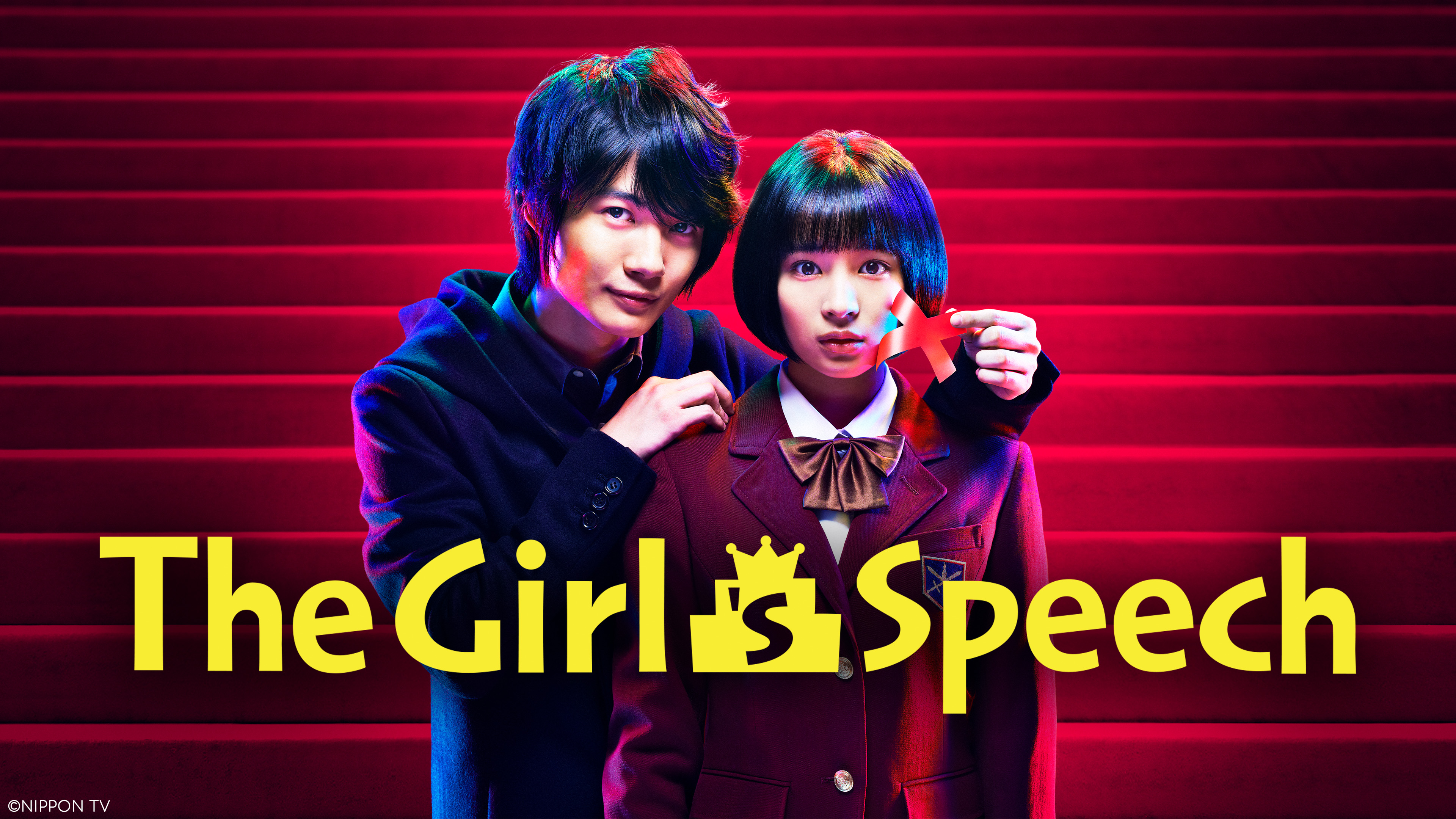 The Girl's Speech