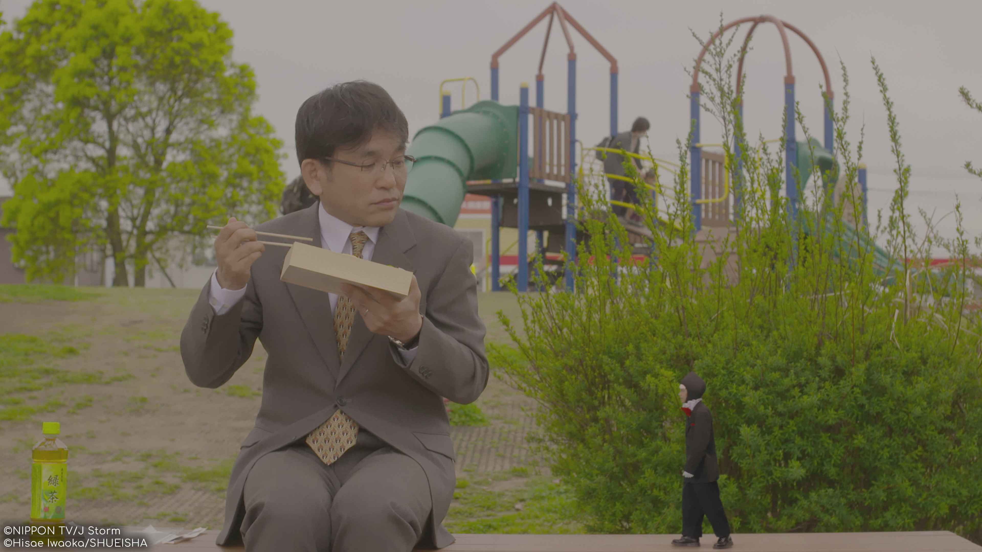 S1E3: Koshoku Robot