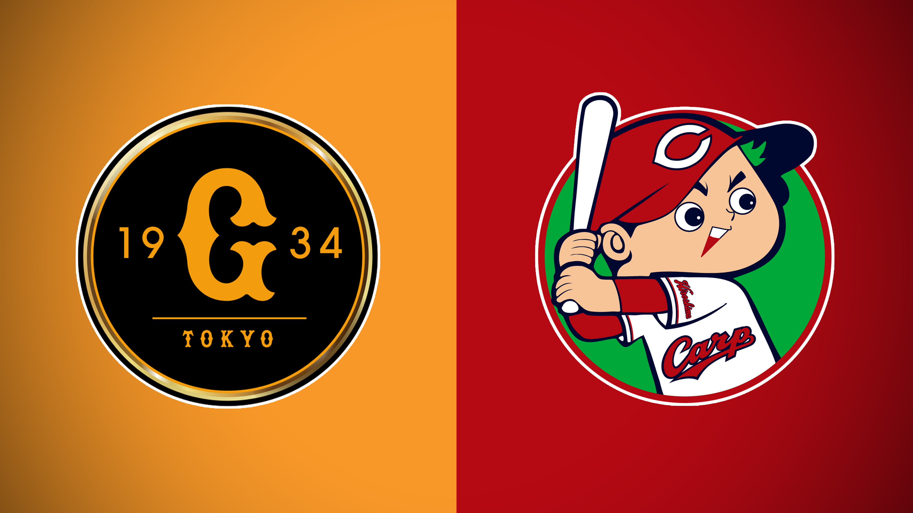 30 April: Yomiuri Giants vs. Hiroshima Toyo Carp