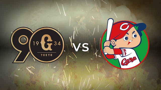 12 April: Yomiuri Giants vs. Hiroshim...