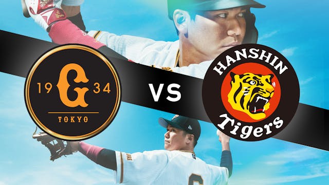 12 April: Yomiuri Giants vs. Hanshin ...