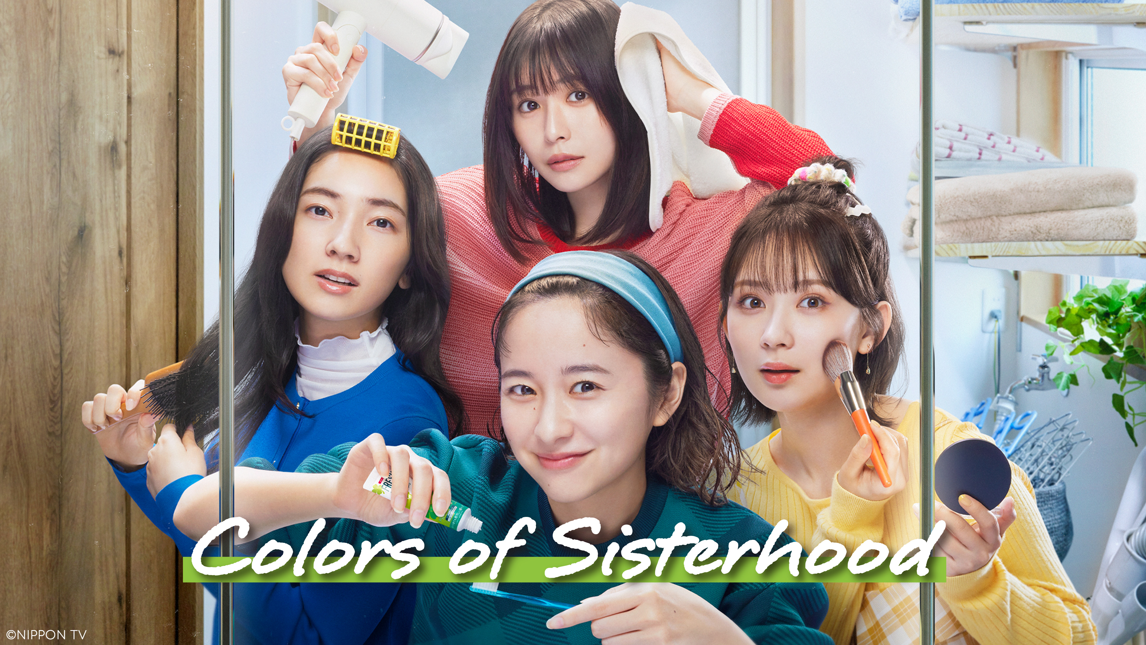 Colors of Sisterhood