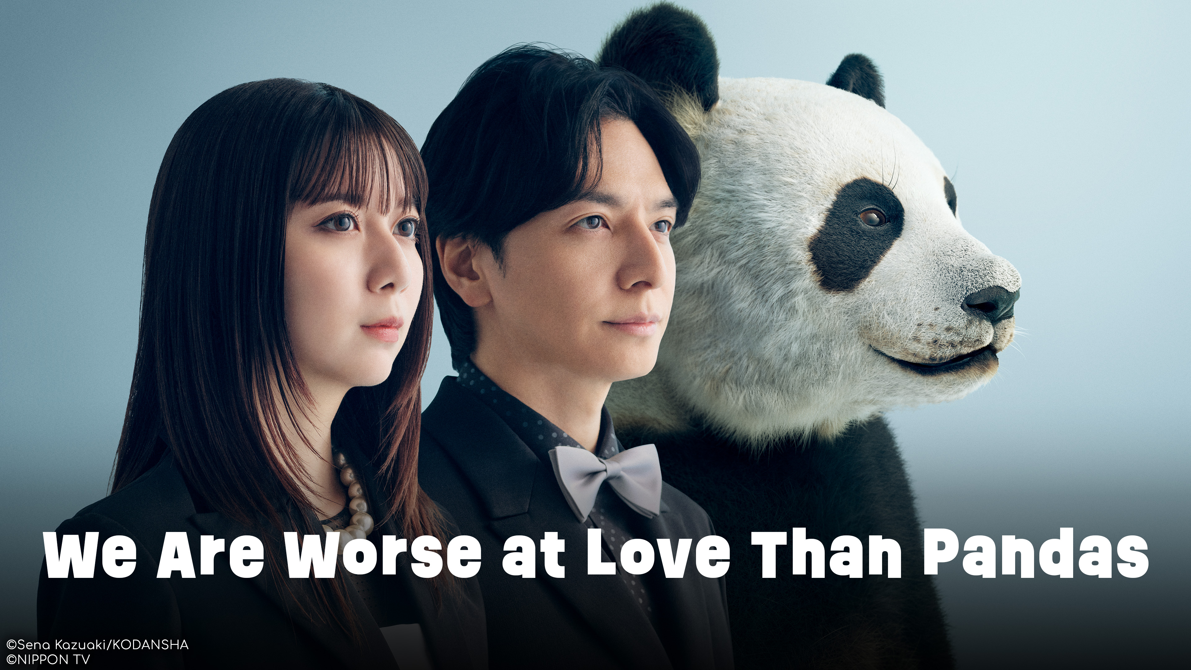 We Are Worse at Love Than Pandas