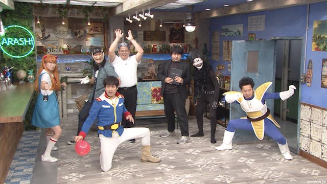 S1E373: Must Be ARASHI!