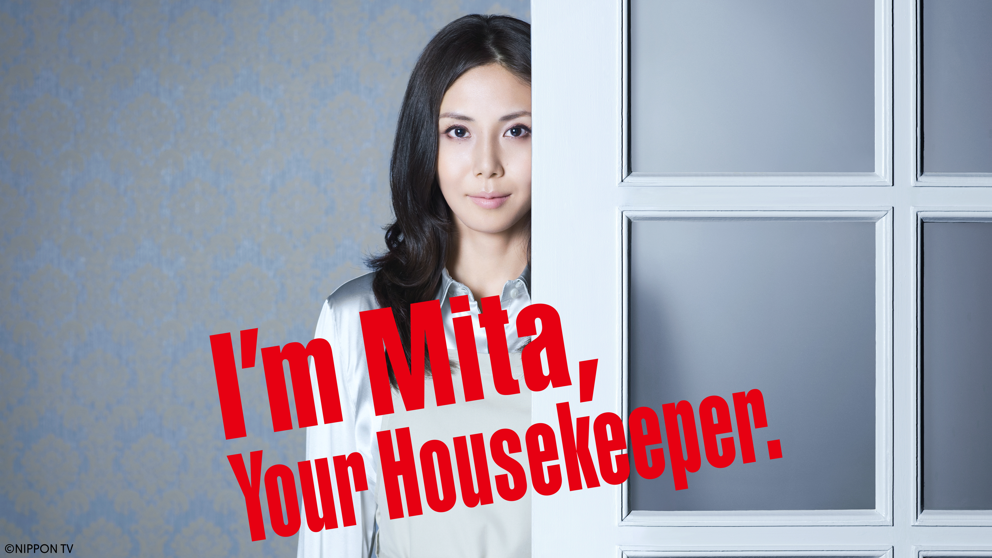 I'm Mita, Your Housekeeper.