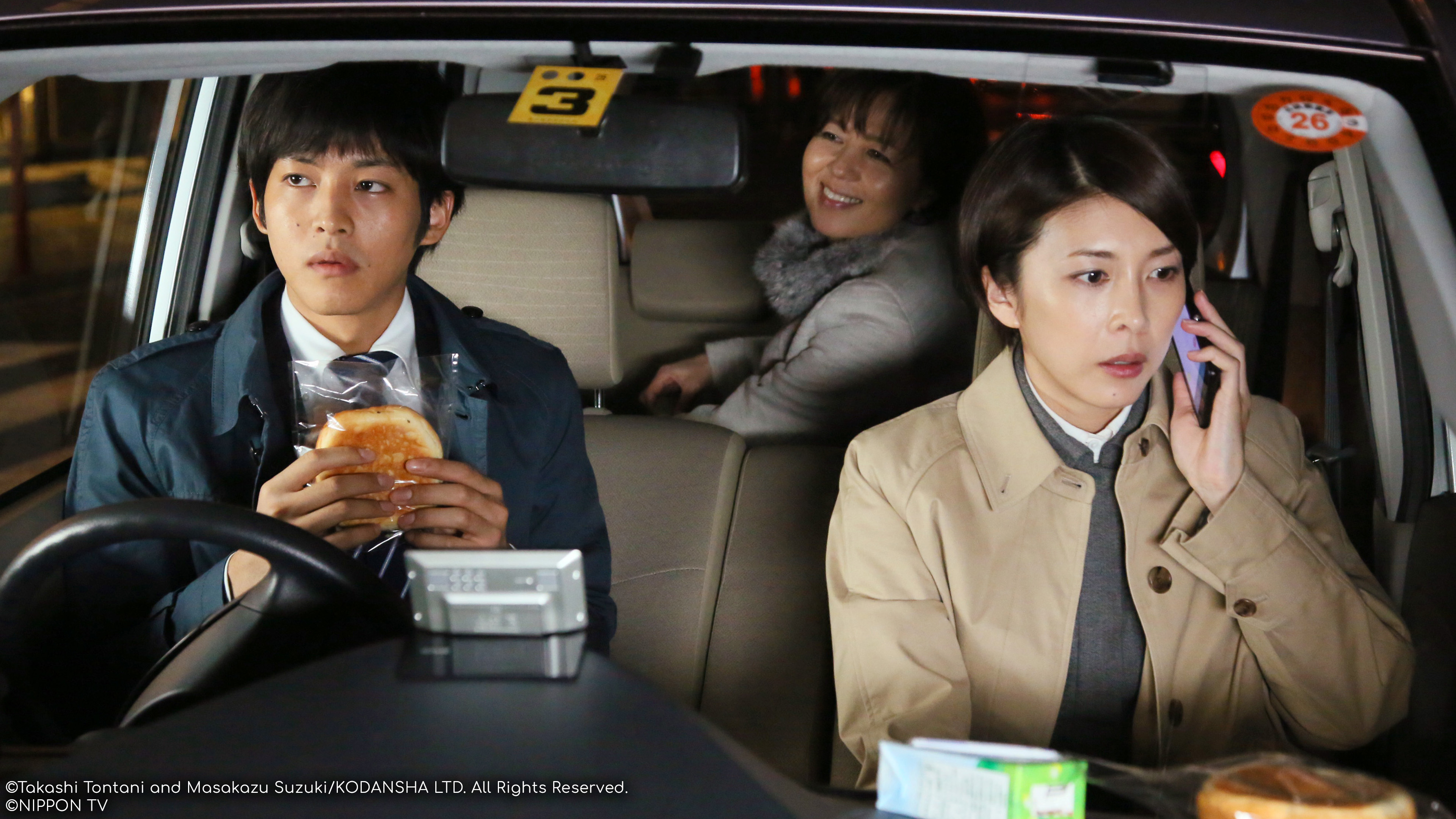 S1E10: Dandarin Rules