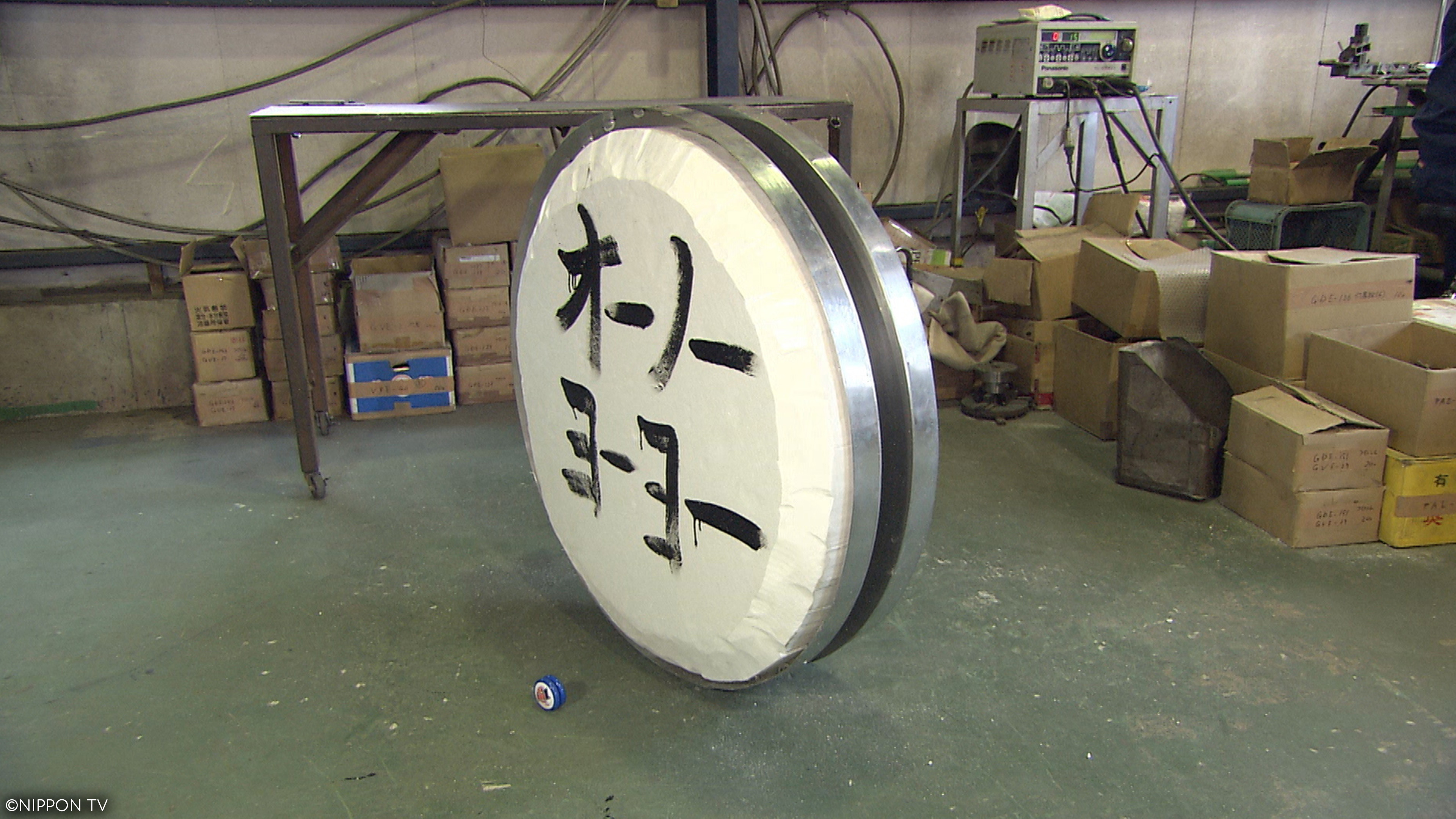 S1E629: THE TETSUWAN DASH