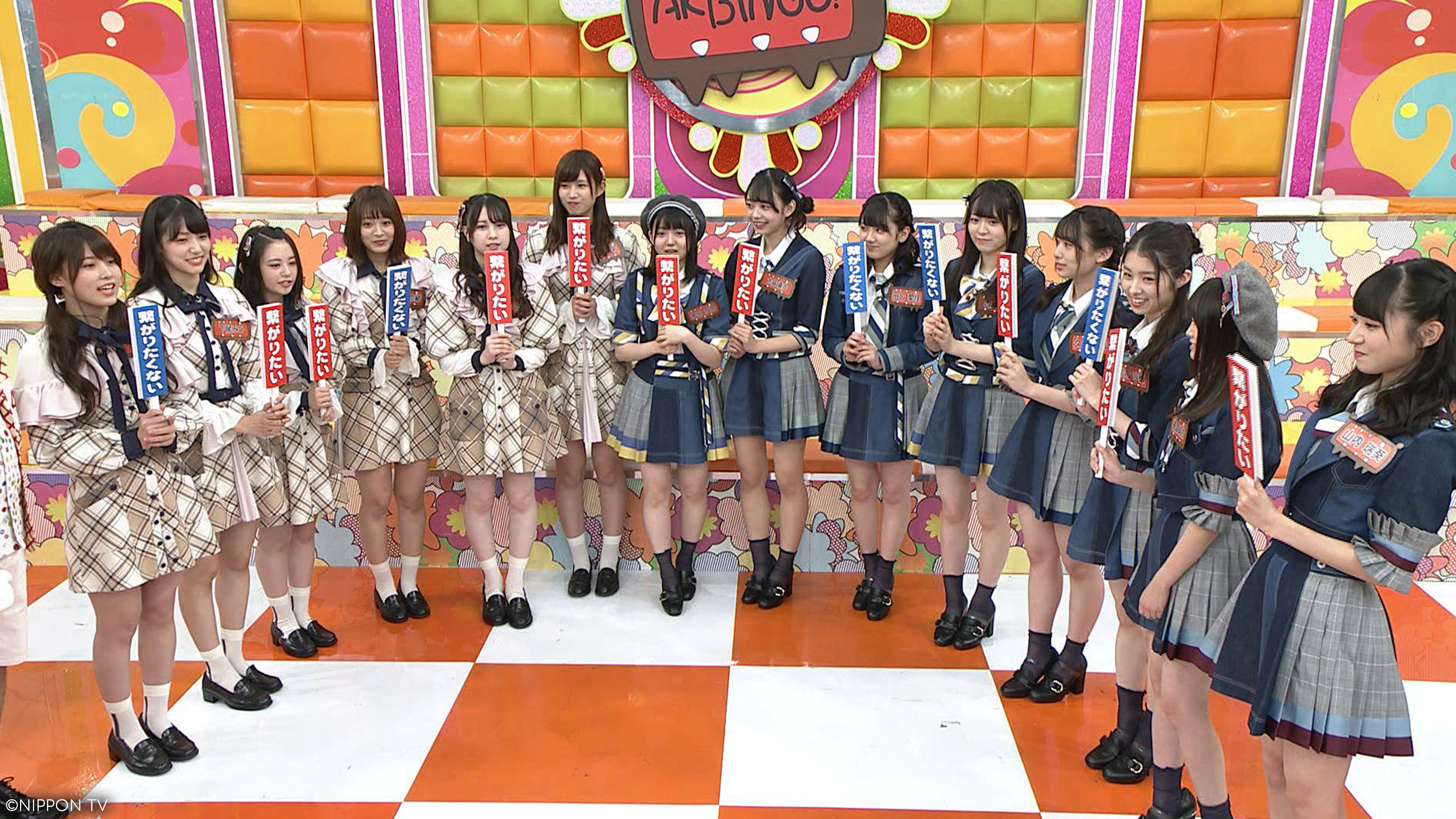 S1E551: AKBINGO!