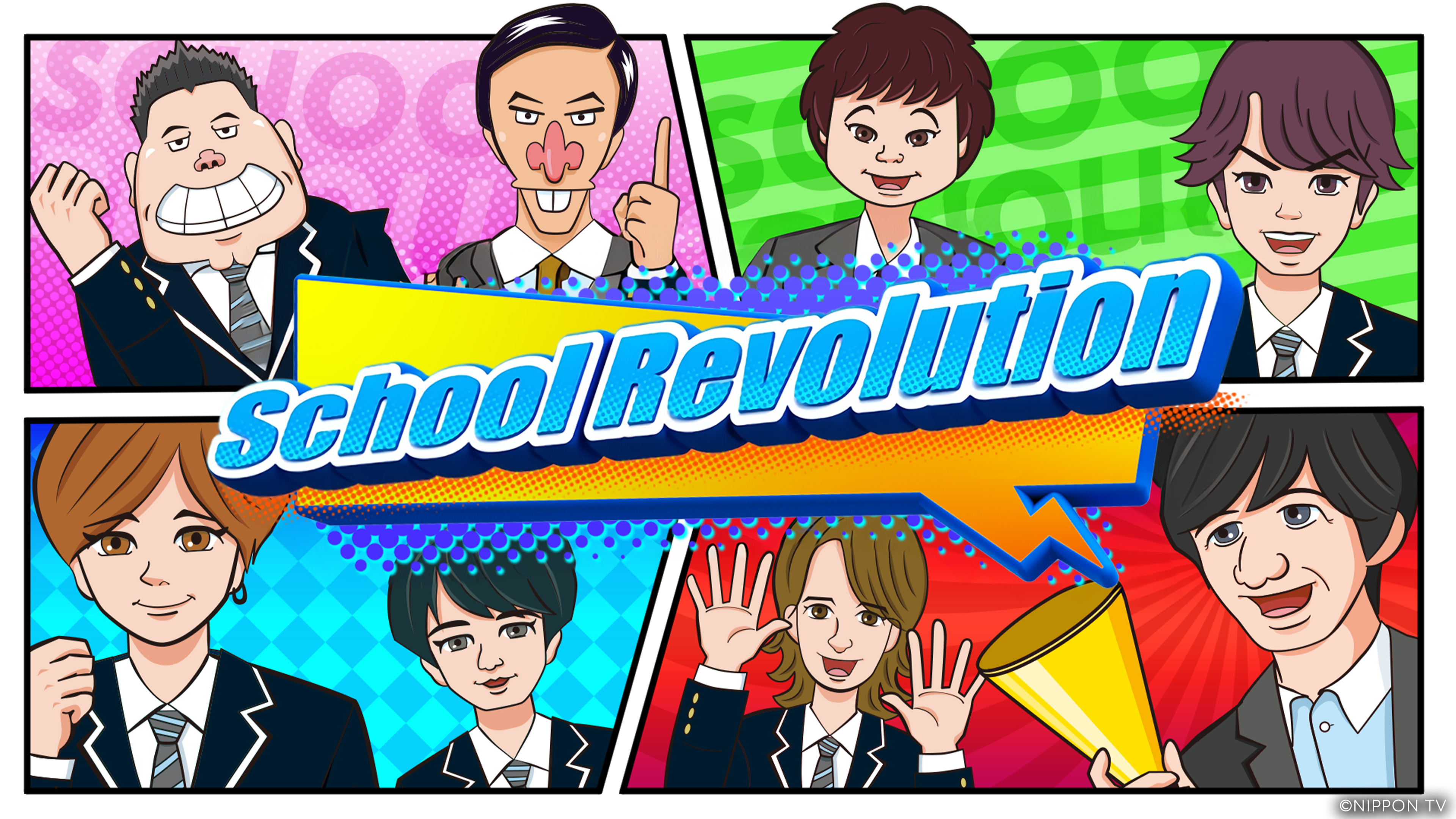School Revolution!