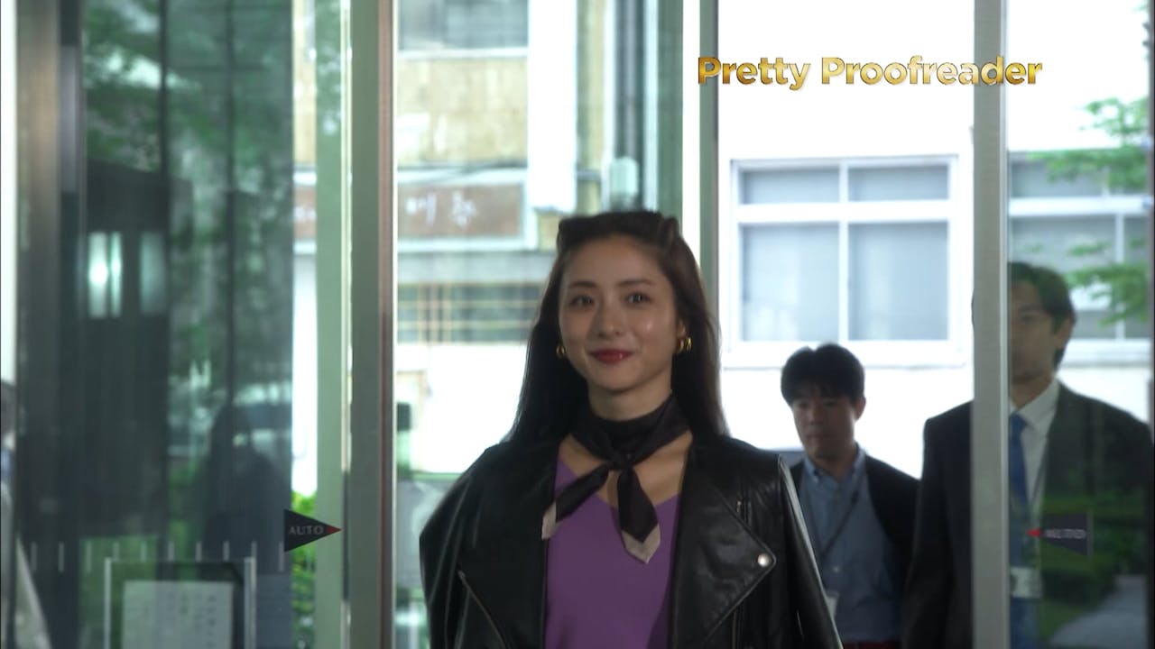 Pretty Proofreader - Trailer - Doki TV