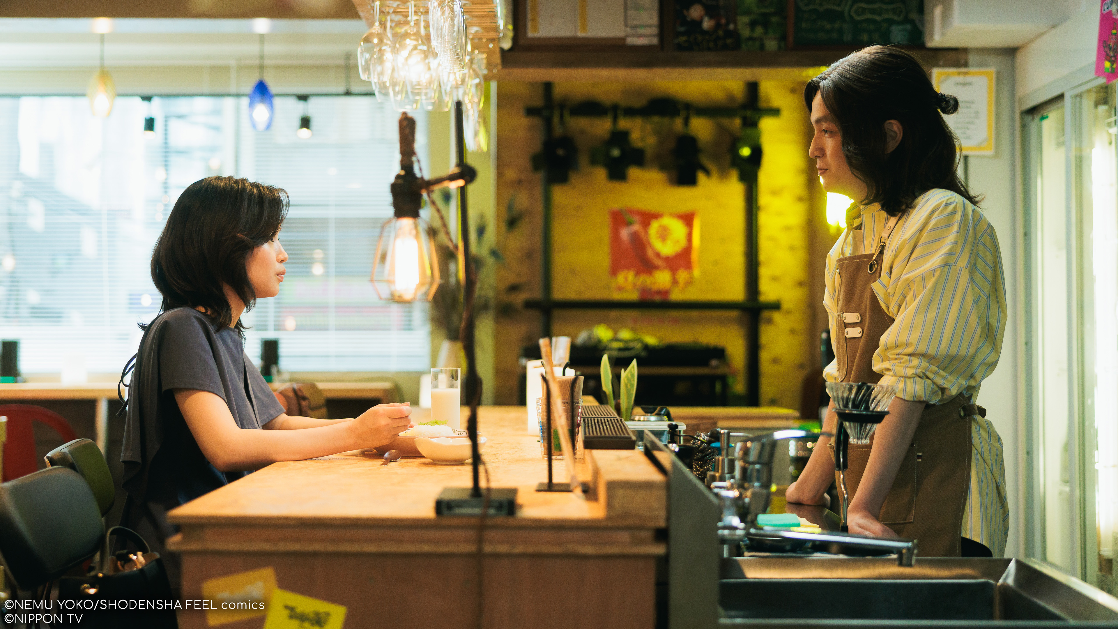 S1E10: Turn to me Mukai-kun