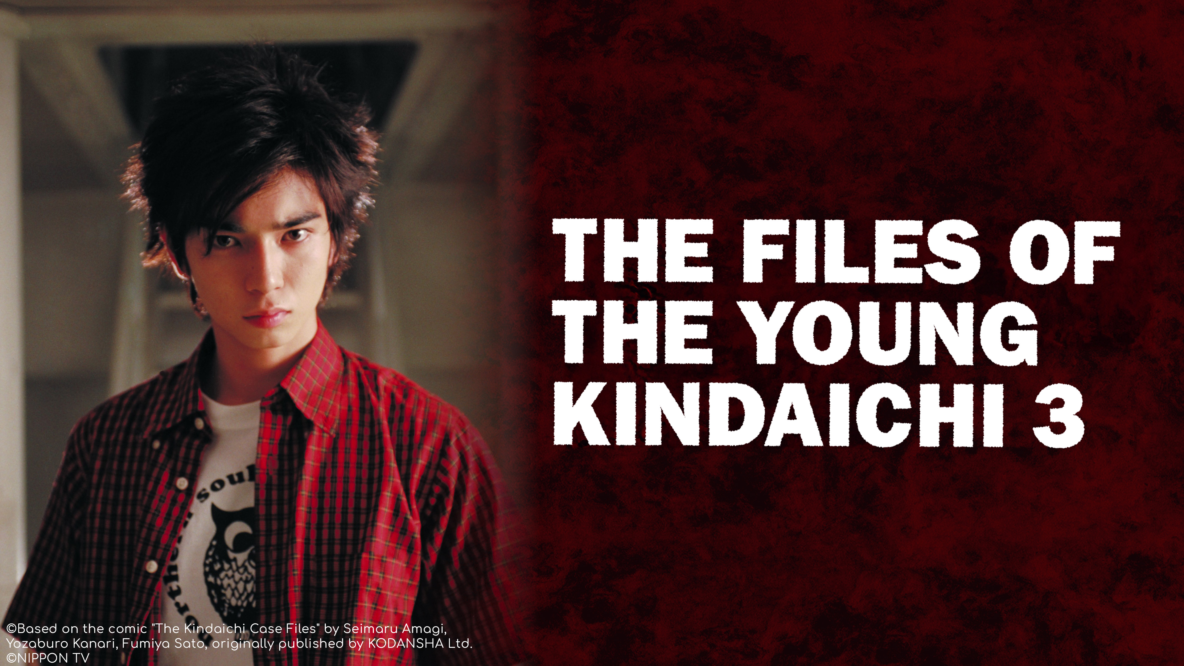 THE FILES OF THE YOUNG KINDAICHI 3