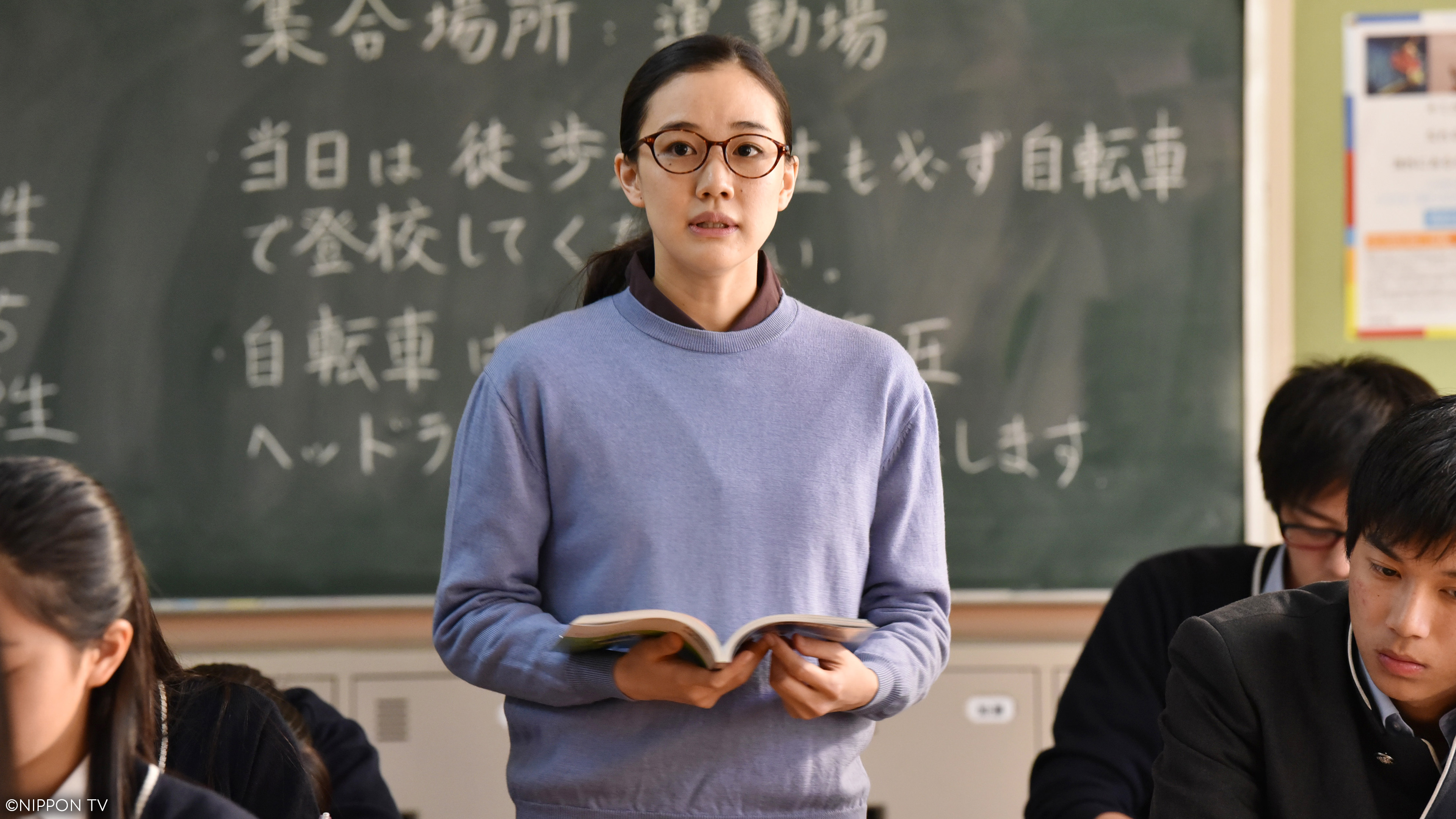 S1E2: My High School Business