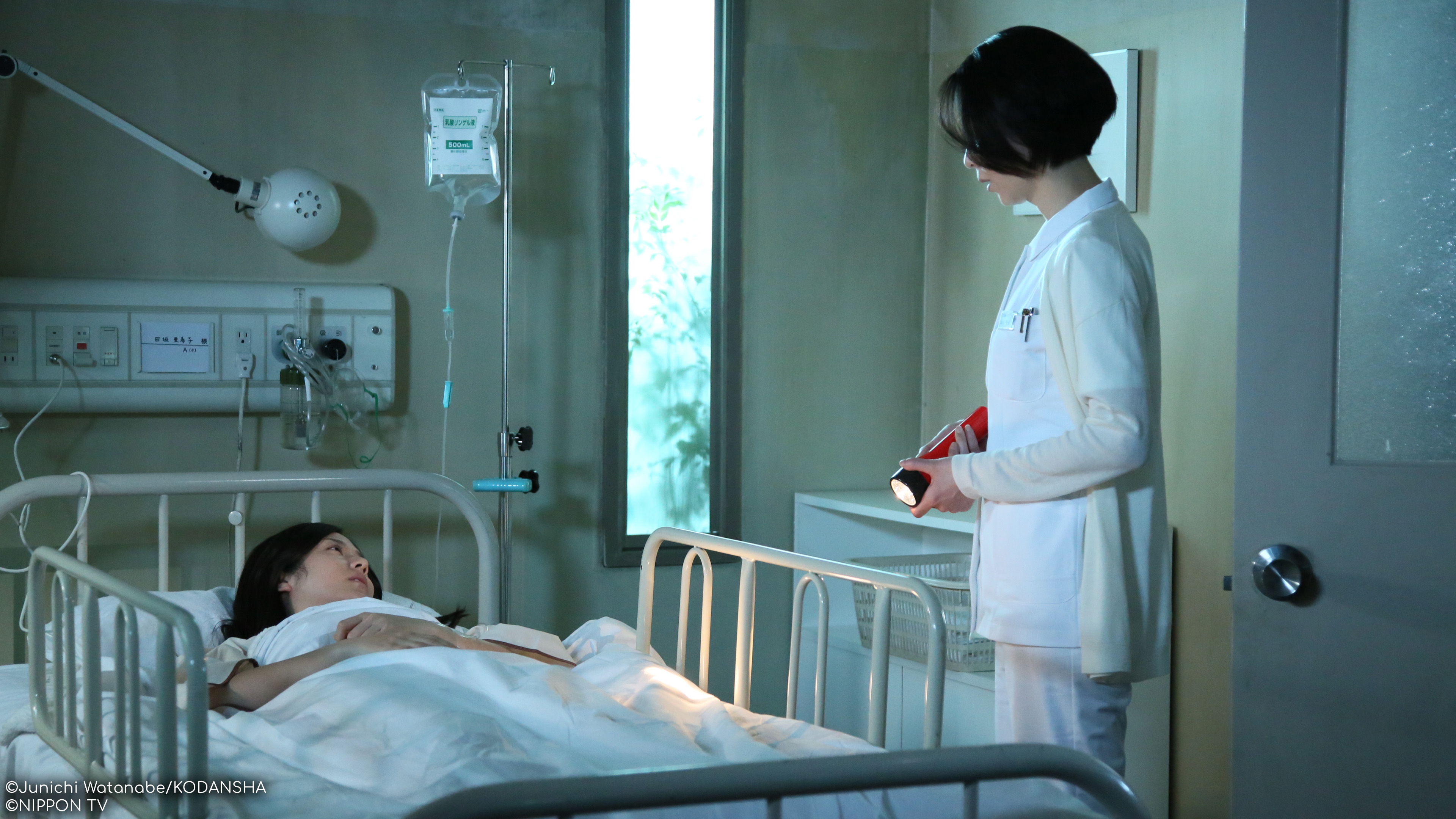 S1E2: Forbidden Practices