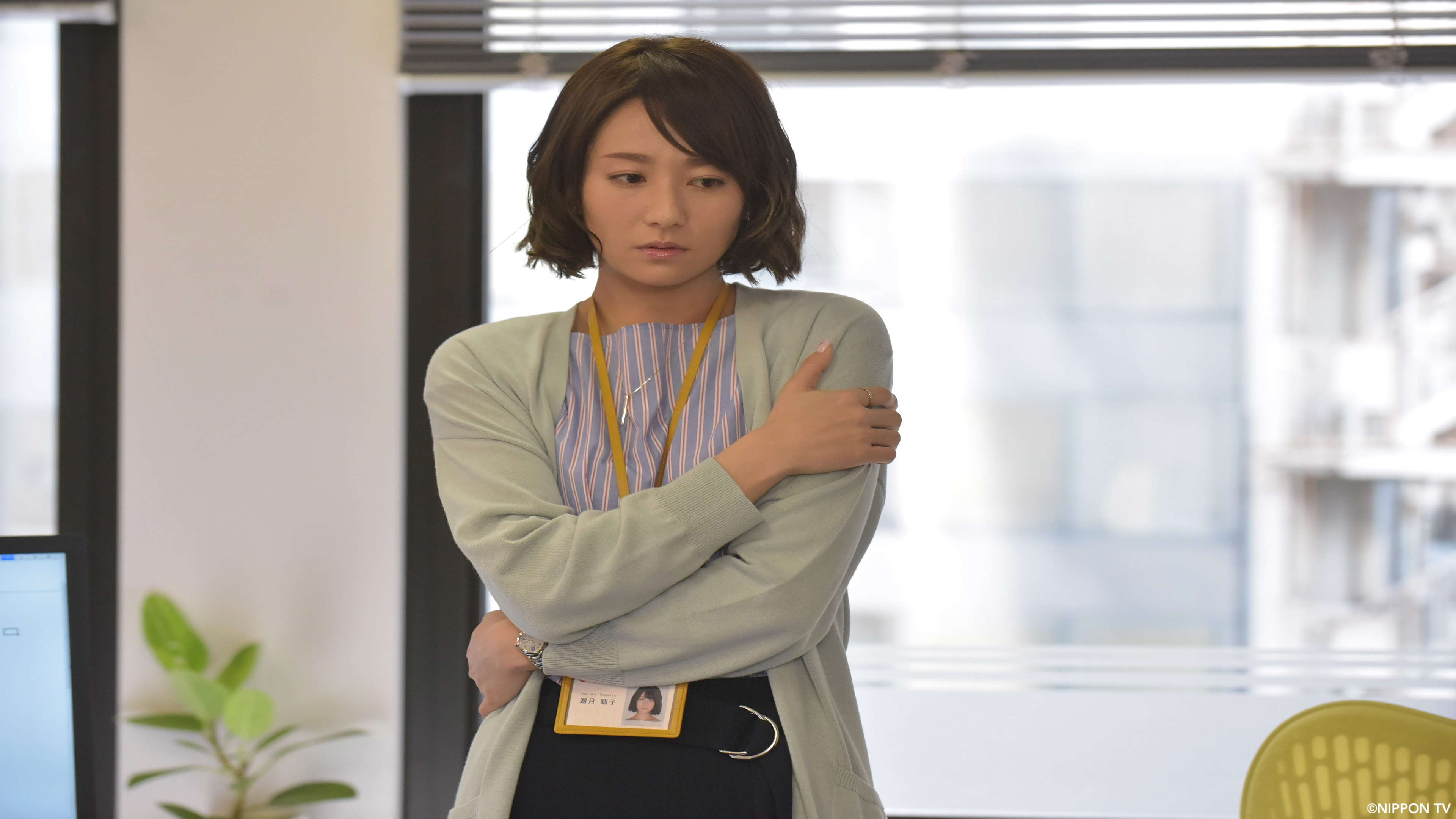 S1E4: I'm Your Destiny