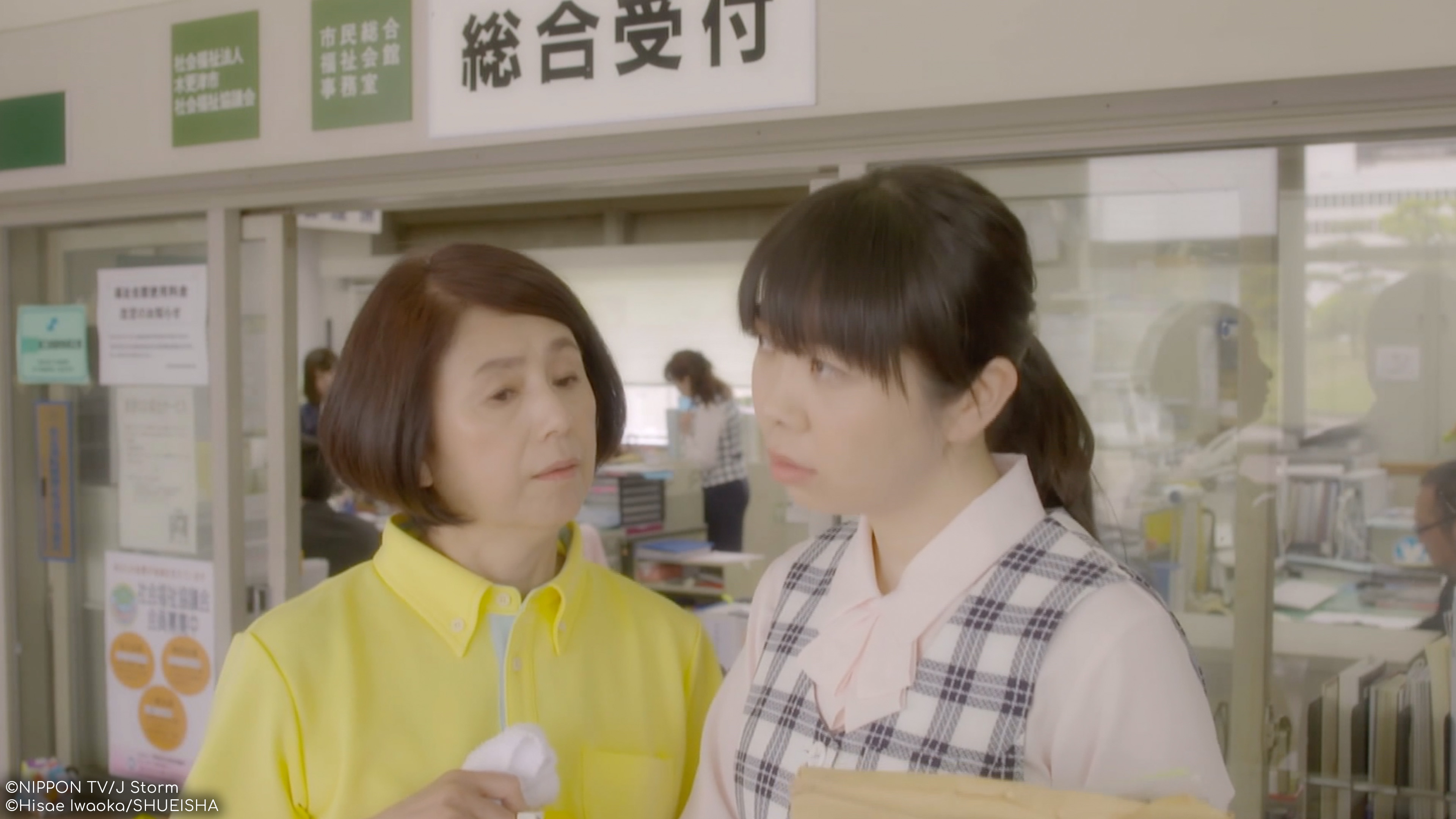 S1E6: Koshoku Robot