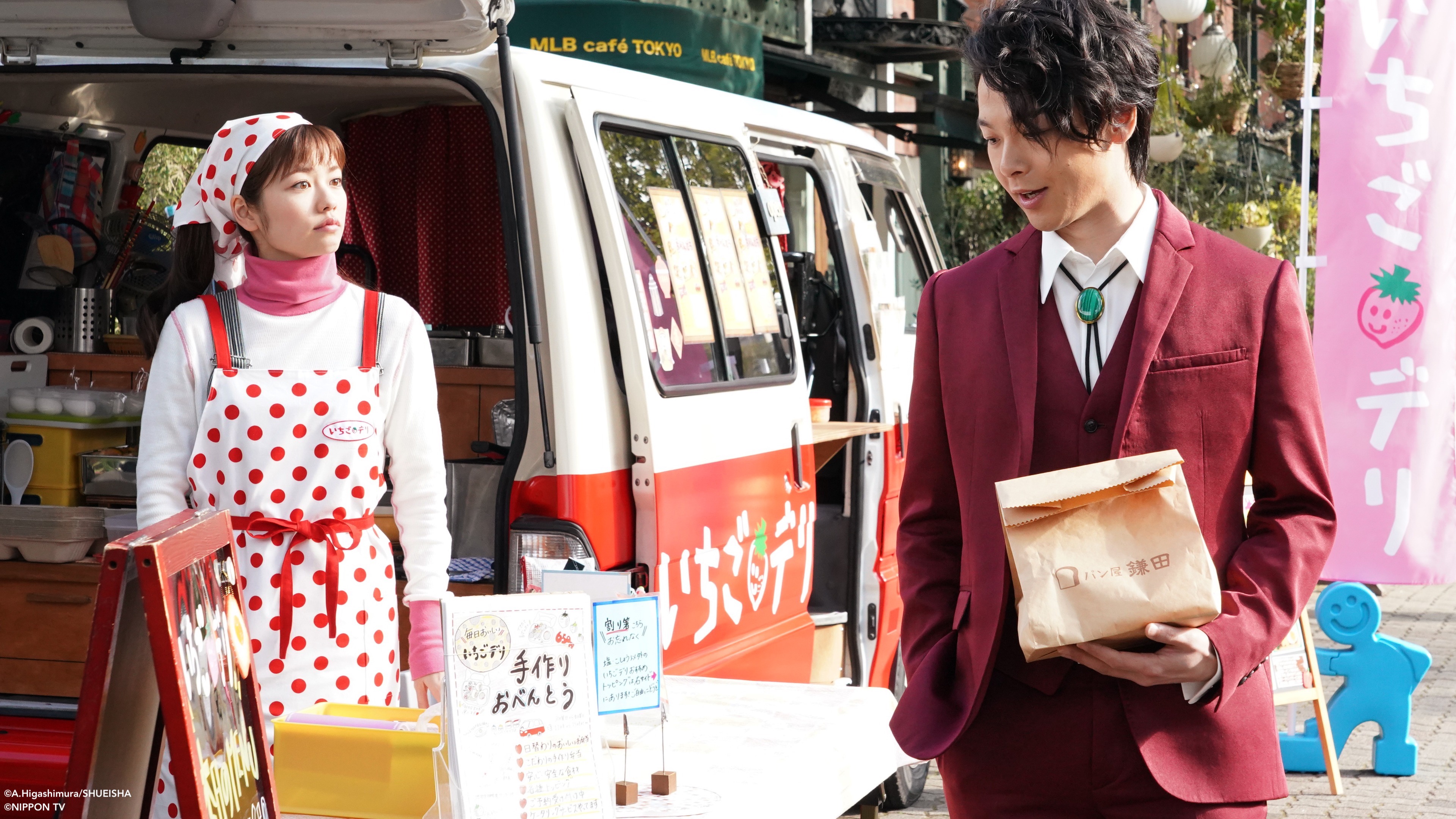 S1E1: Gourmet Detective Goro Akechi