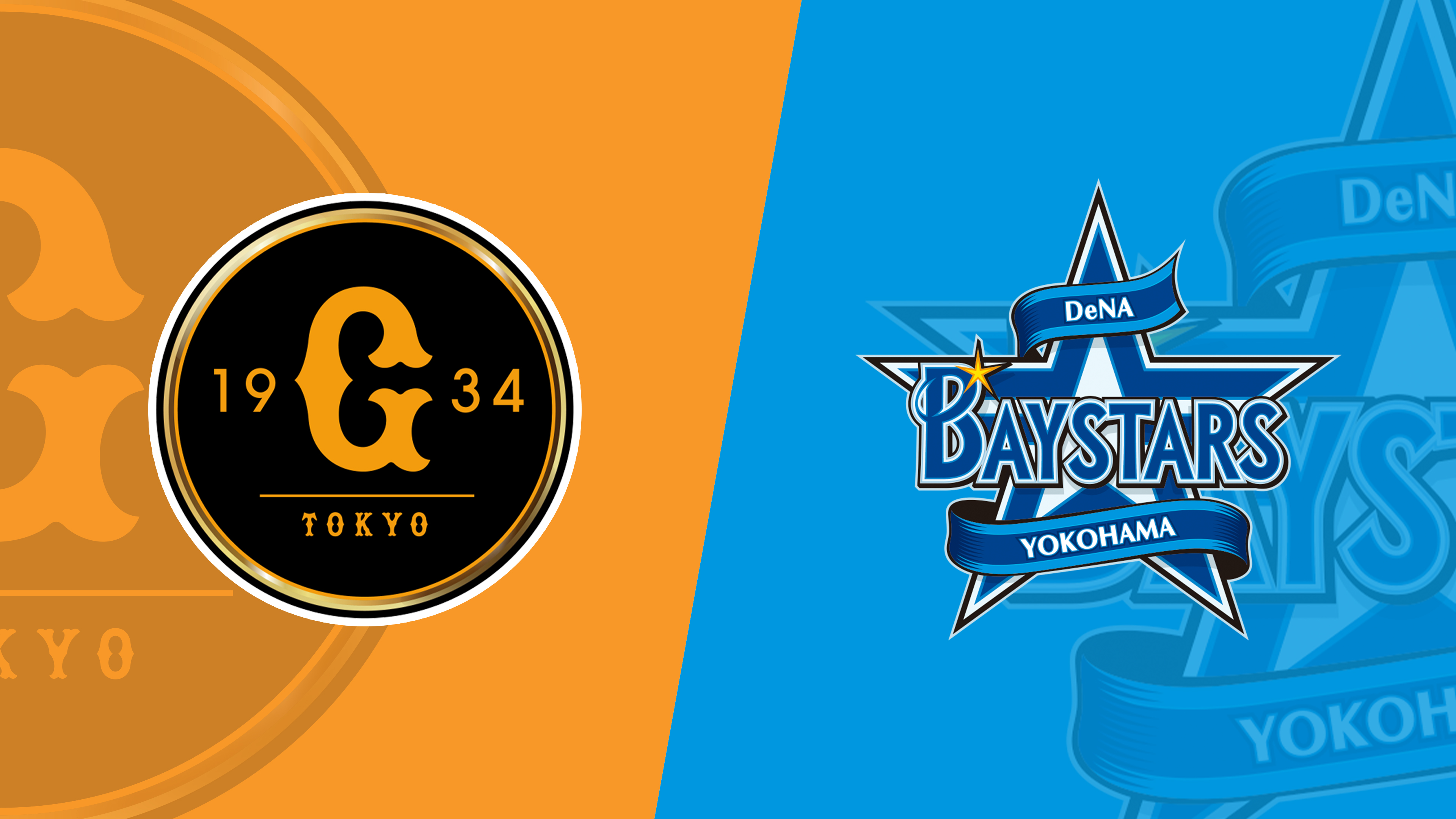 15 April: Yomiuri Giants vs. YOKOHAMA DeNA BAYSTARS