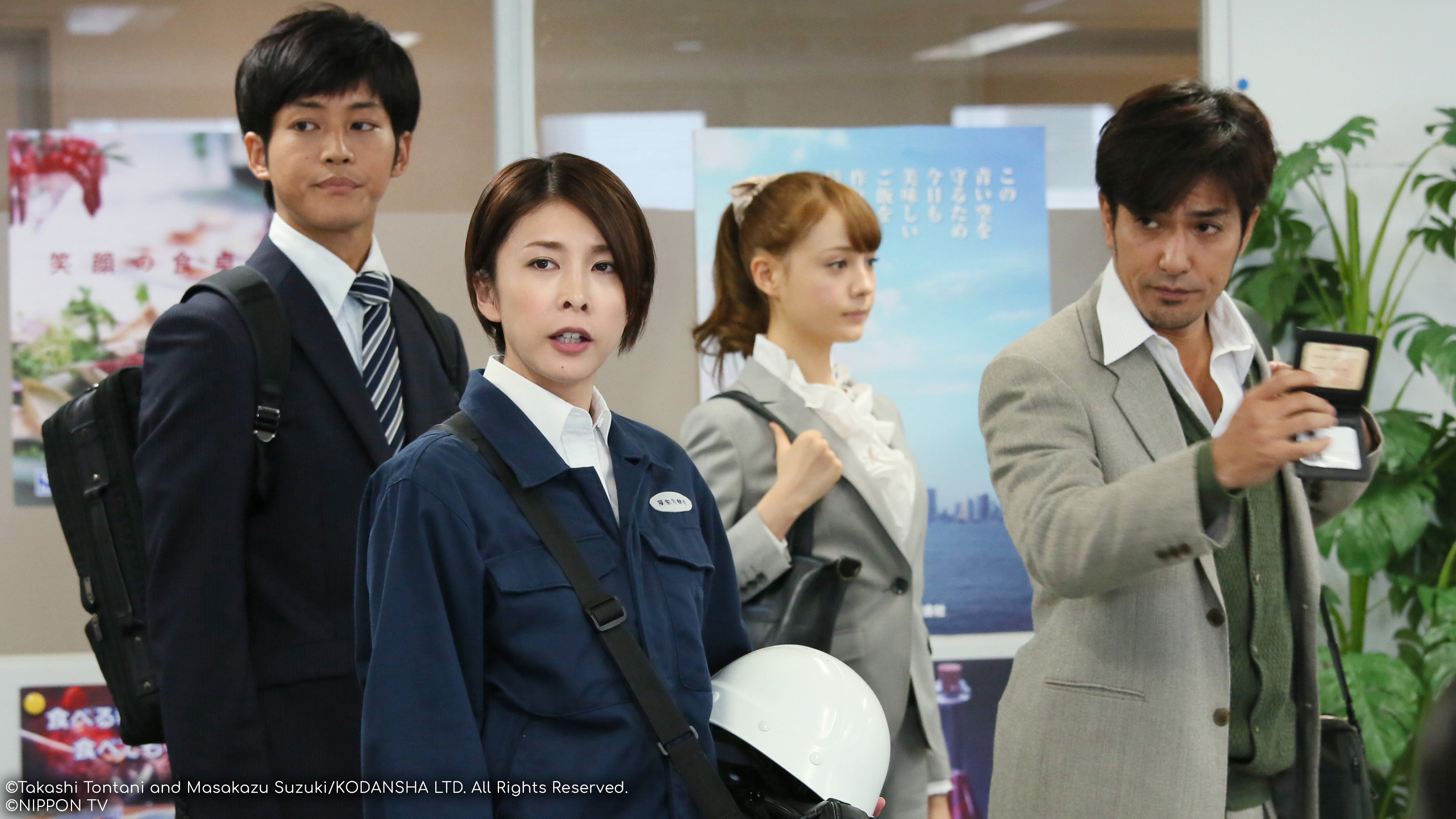 S1E2: Dandarin Rules