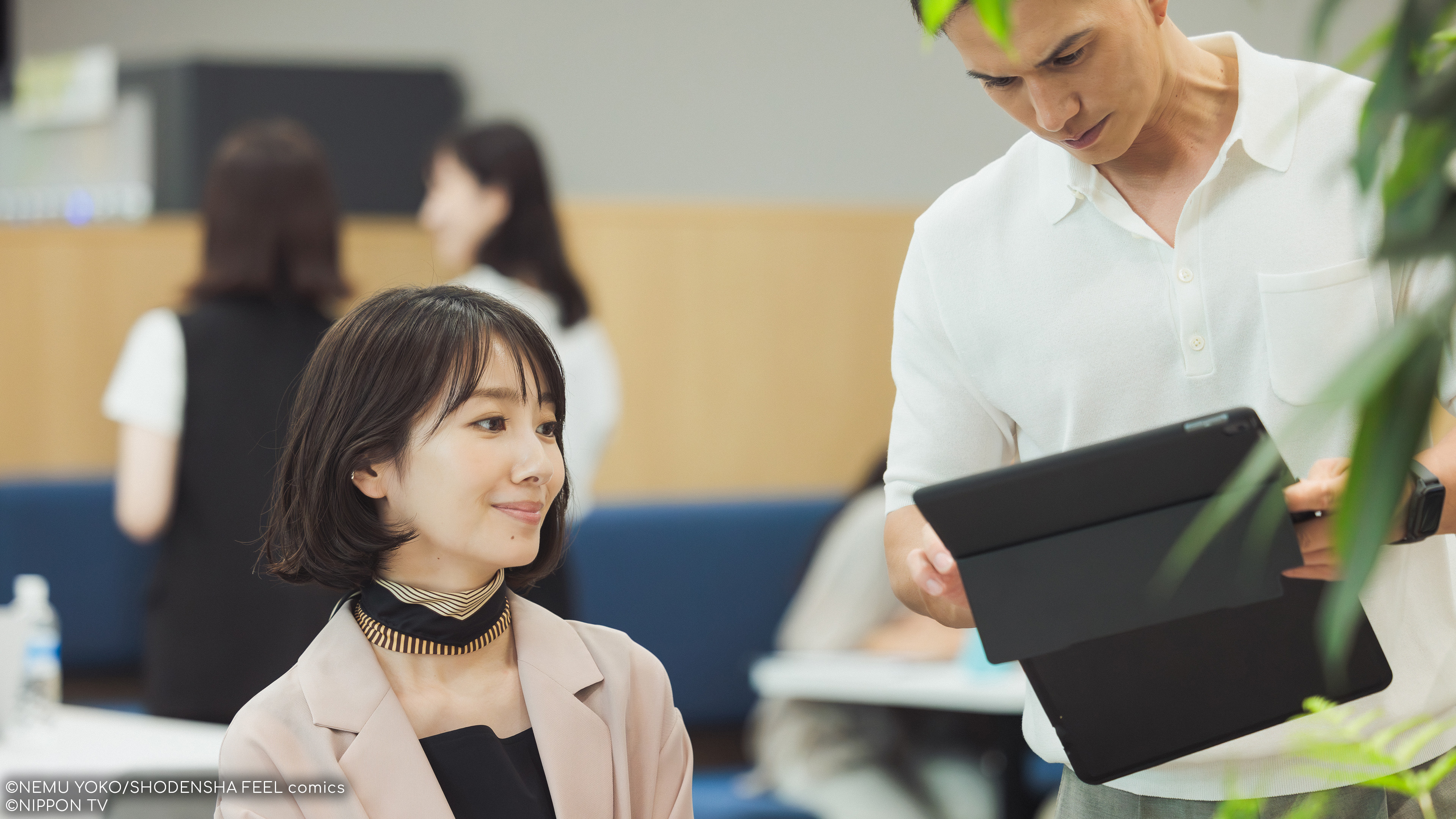 S1E3: Turn to me Mukai-kun