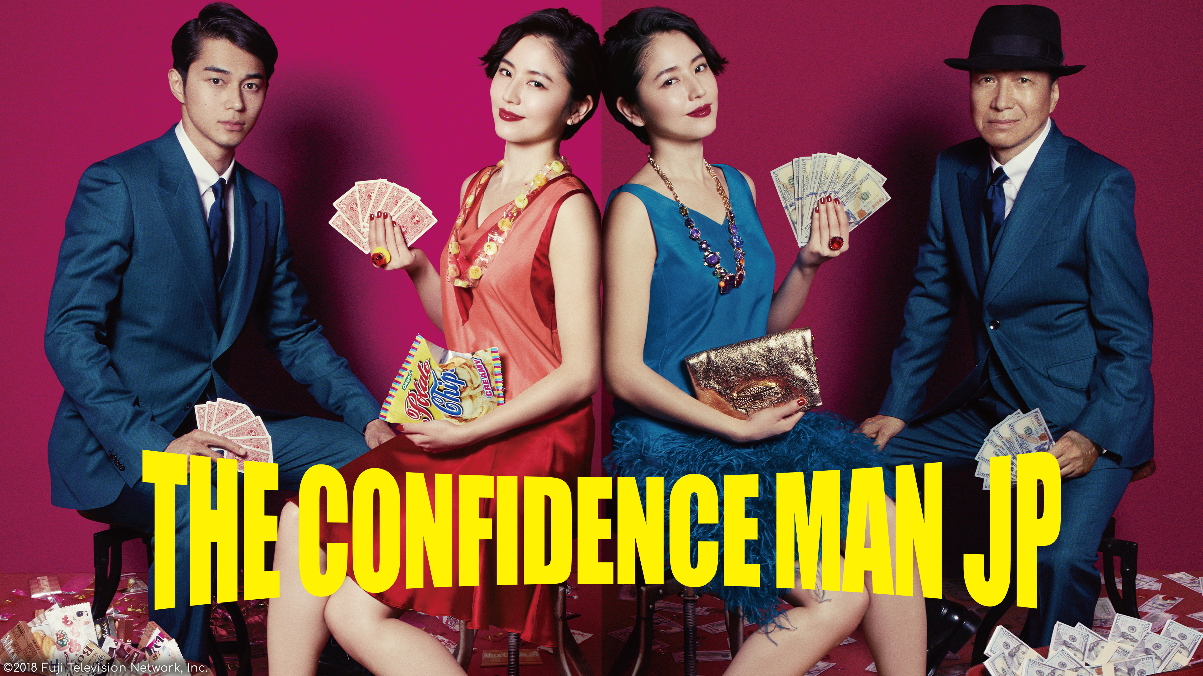 The Confidence Man JP