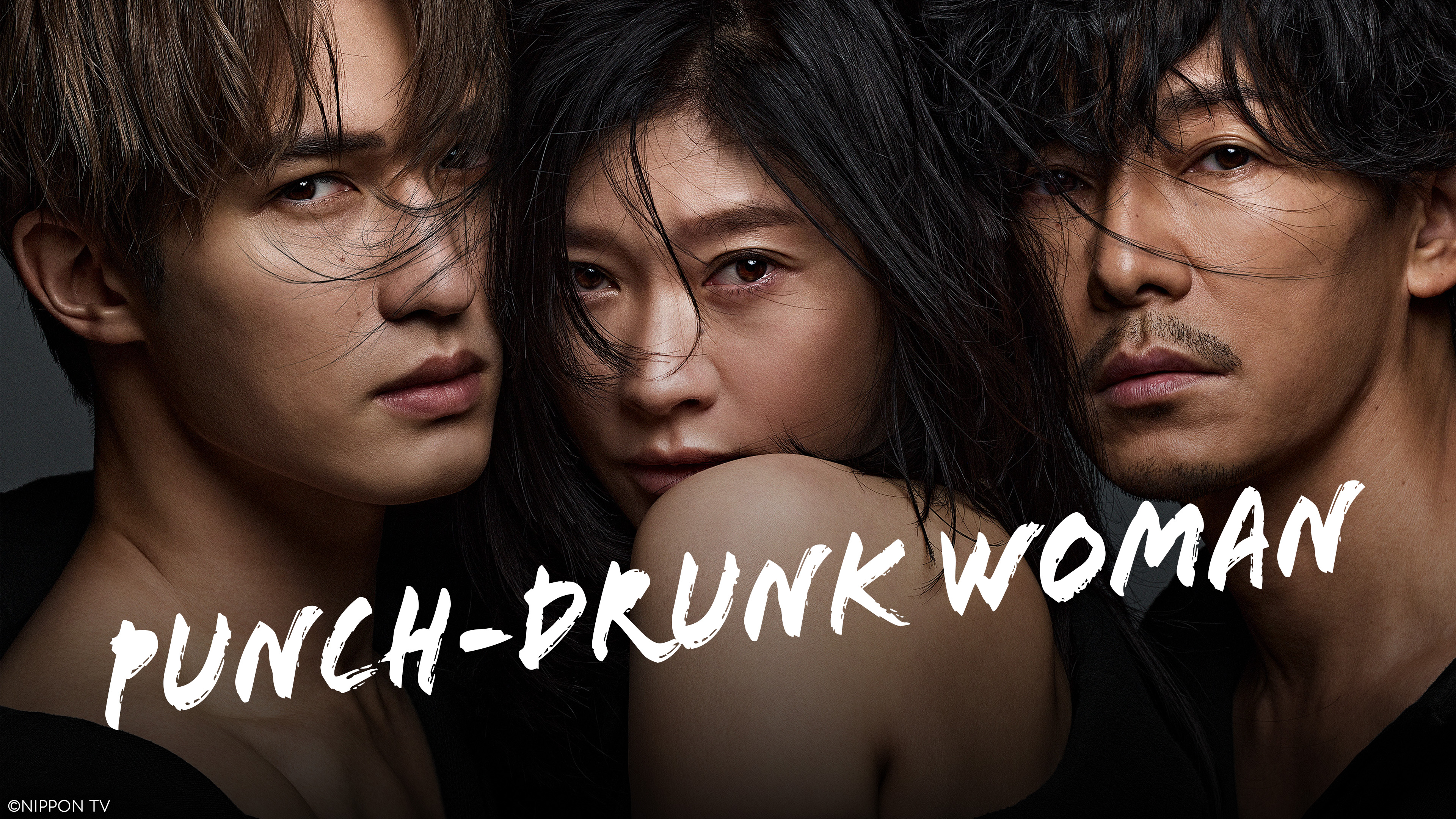PUNCH-DRUNK WOMAN