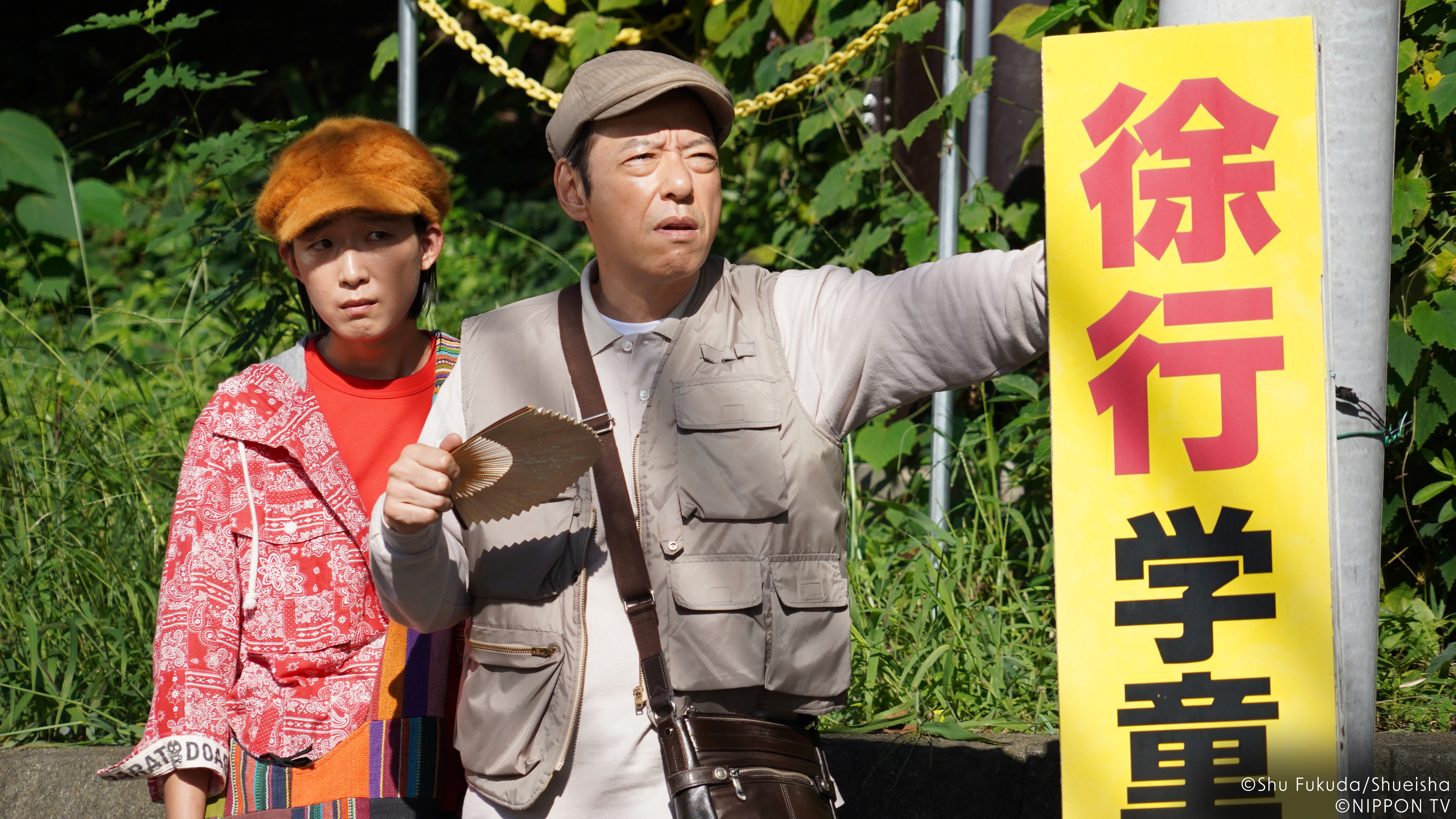 S1E2: Cops 'n Robbers