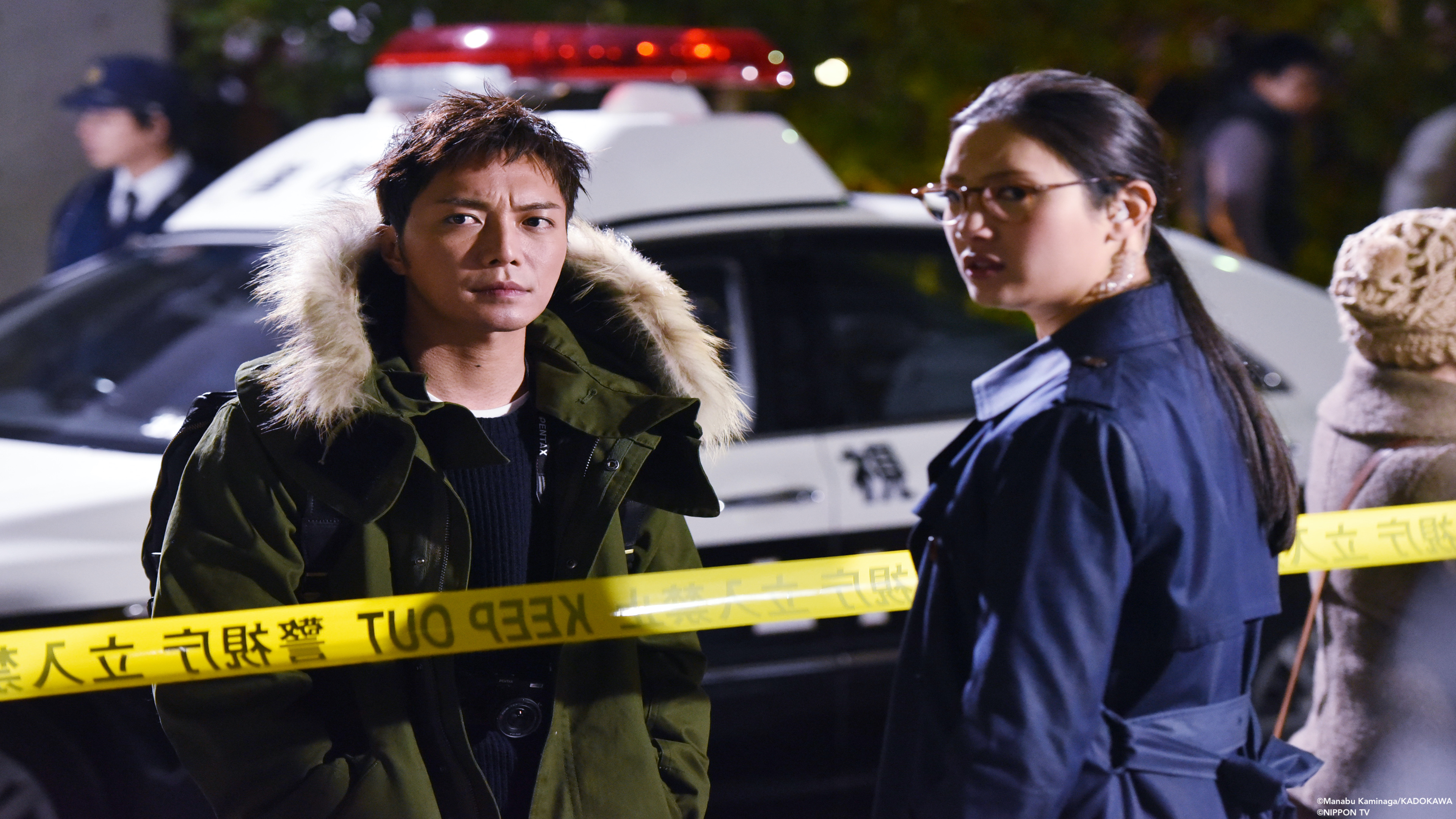 S1E1: The Phantom Thief YAMANEKO