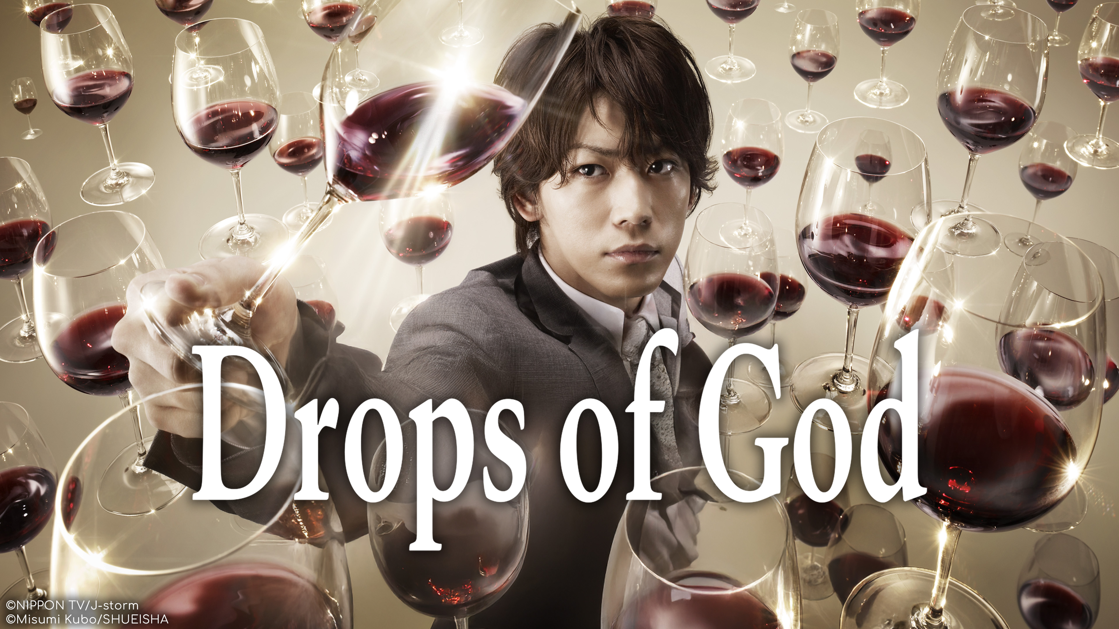 Drops of God