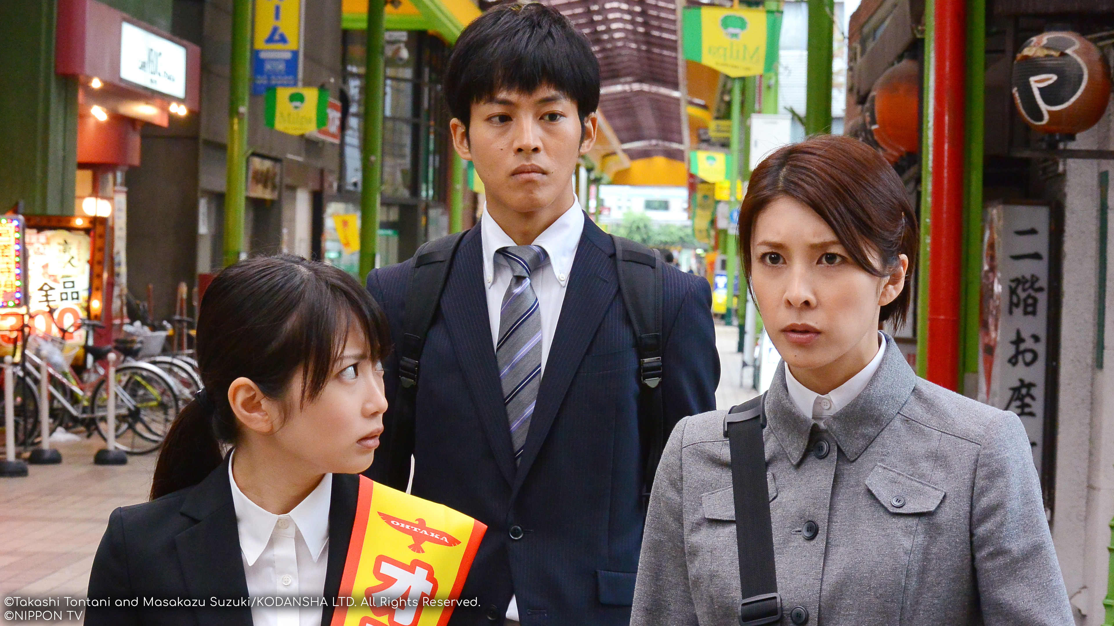 S1E4: Dandarin Rules