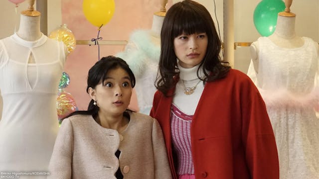 S1E8: Princess Jellyfish