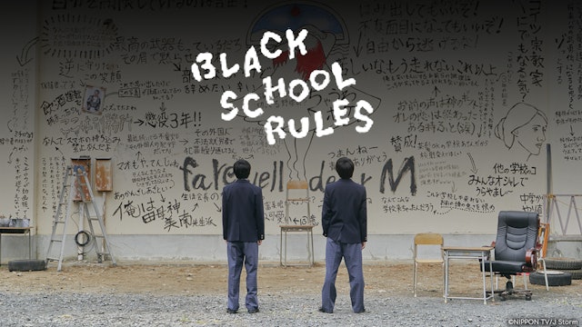 BLACK SCHOOL RULES