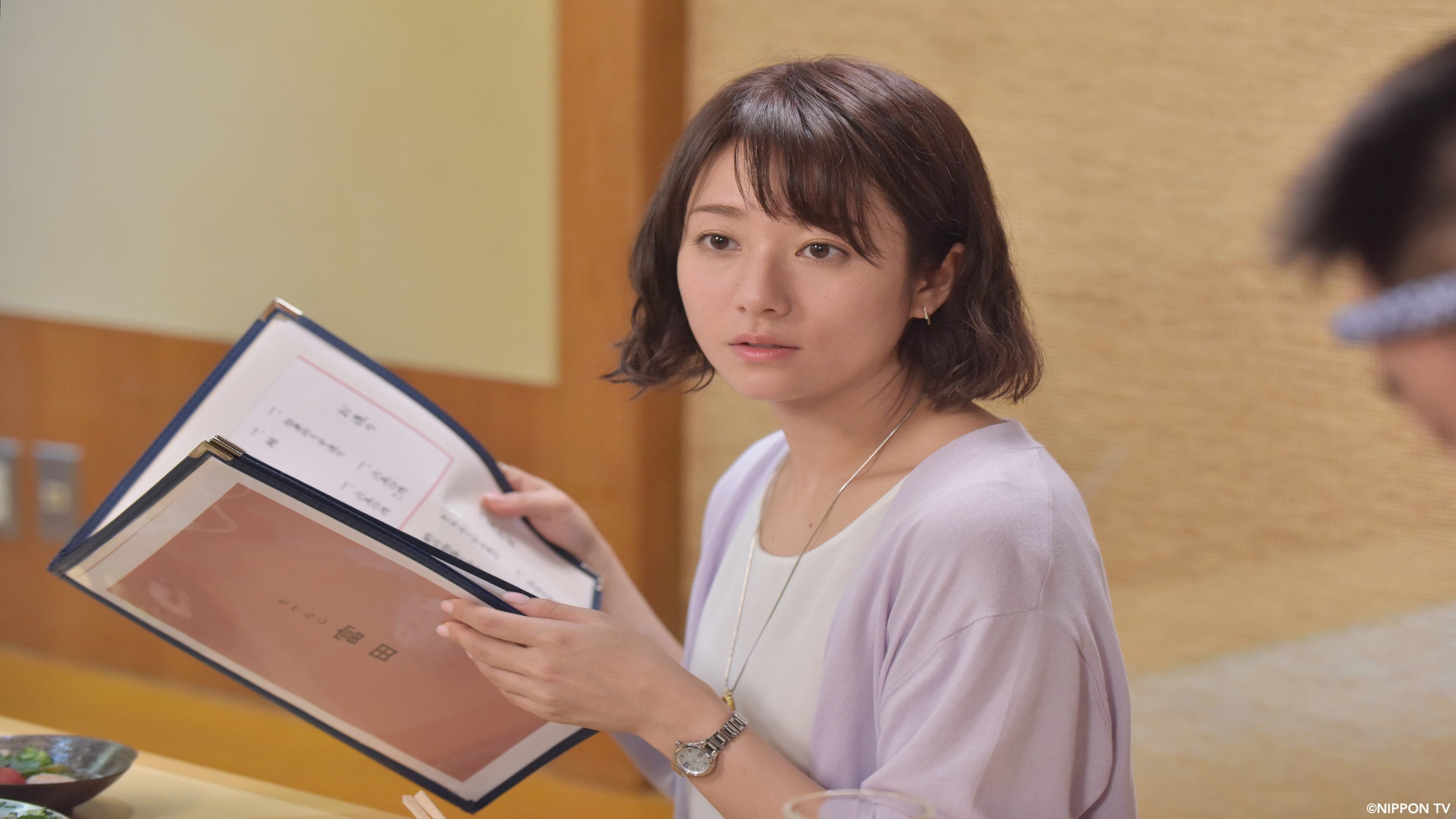 S1E5: I'm Your Destiny