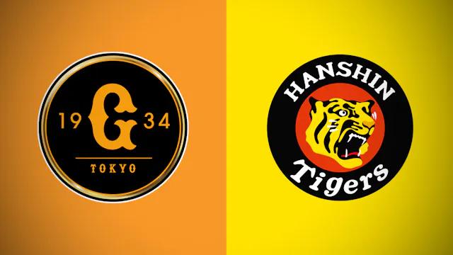 11 August: Yomiuri Giants vs. Hanshin...