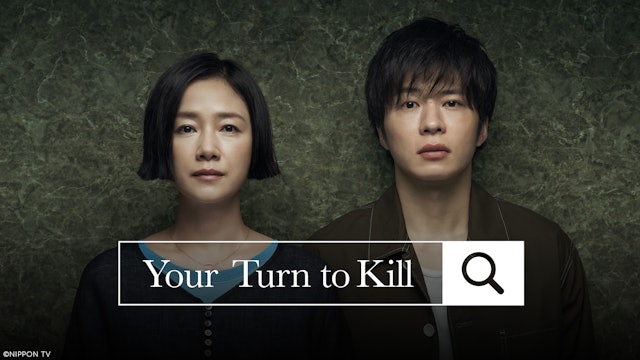Your Turn to Kill