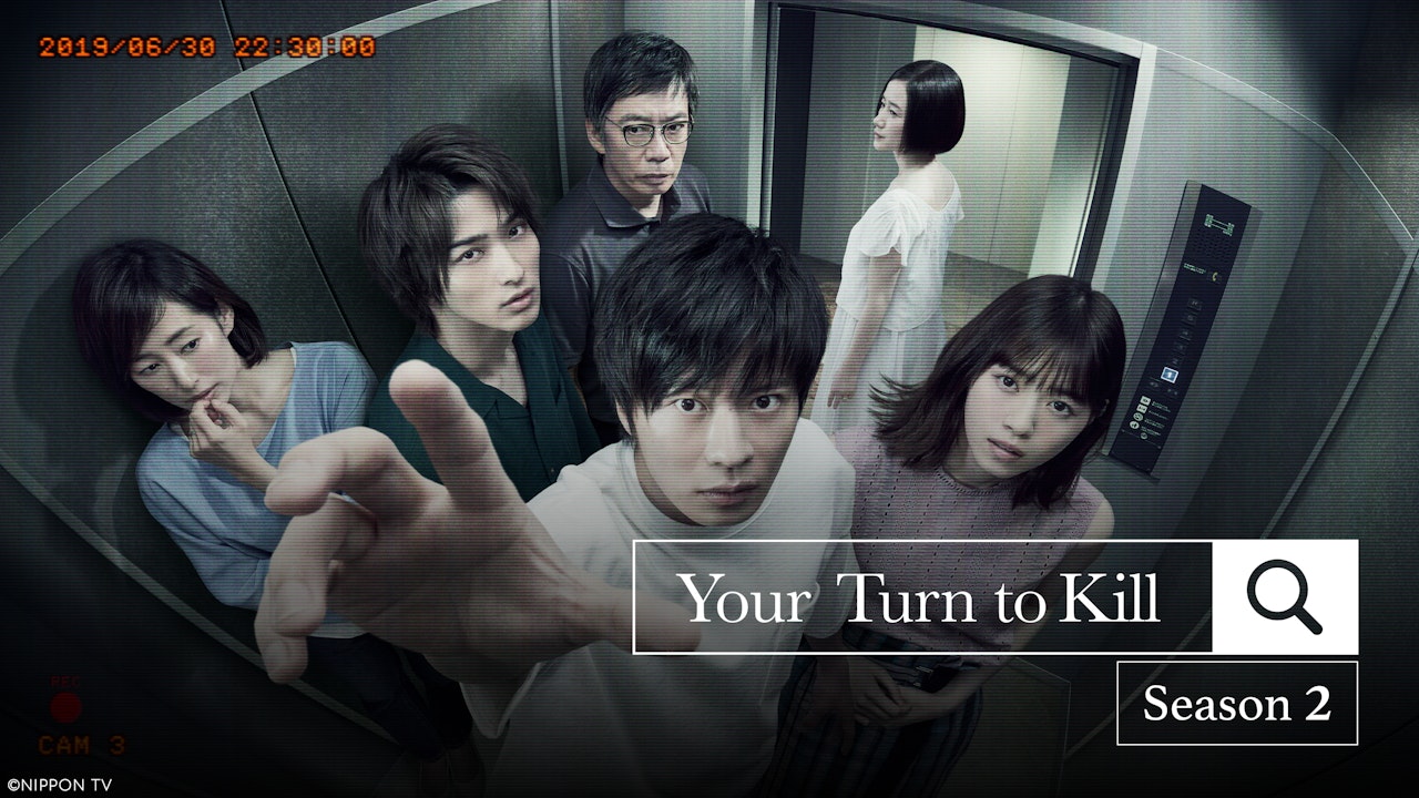 Your Turn to Kill, Season 2