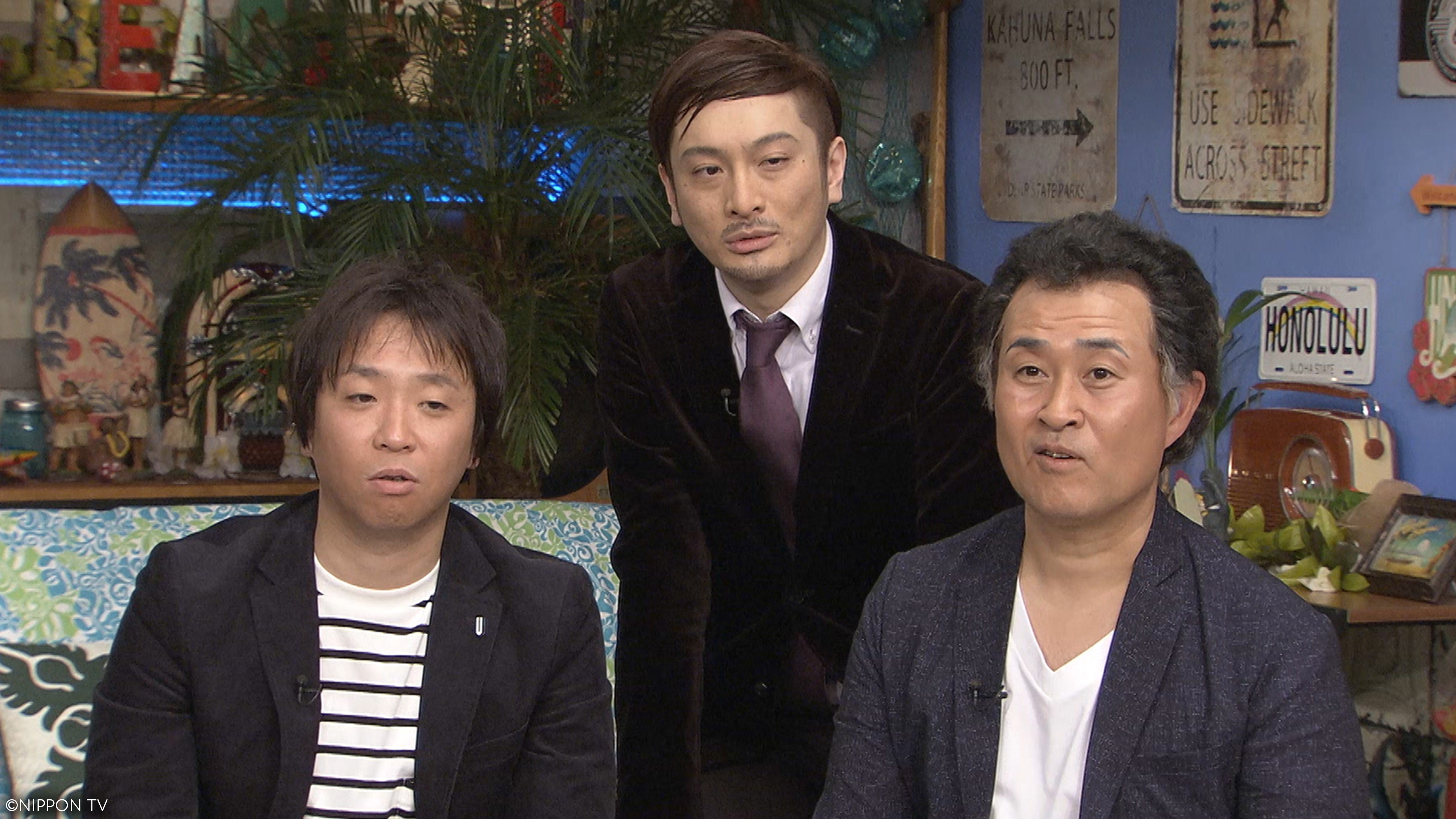 S1E304: Must Be ARASHI!