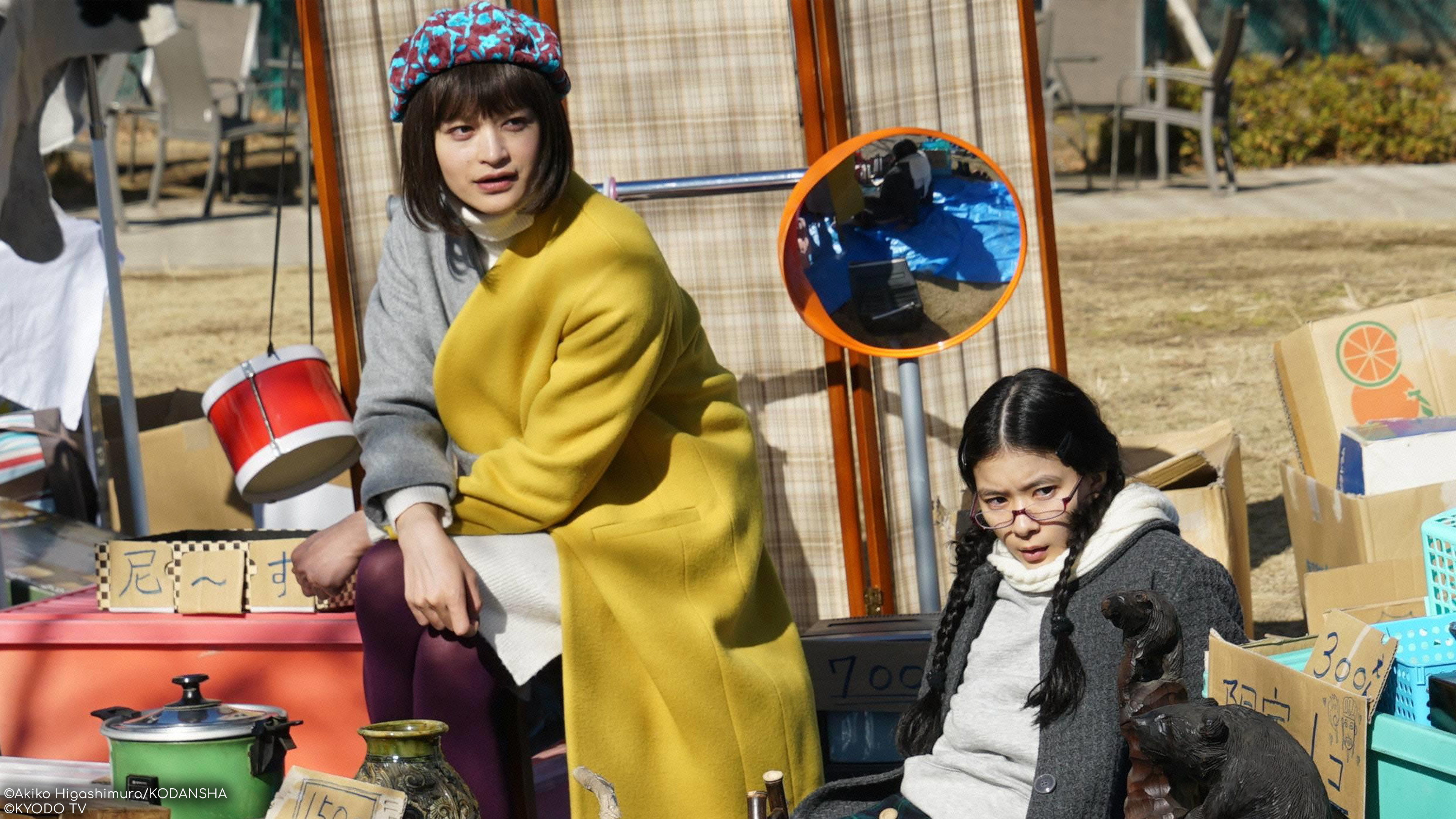 S1E2: Princess Jellyfish