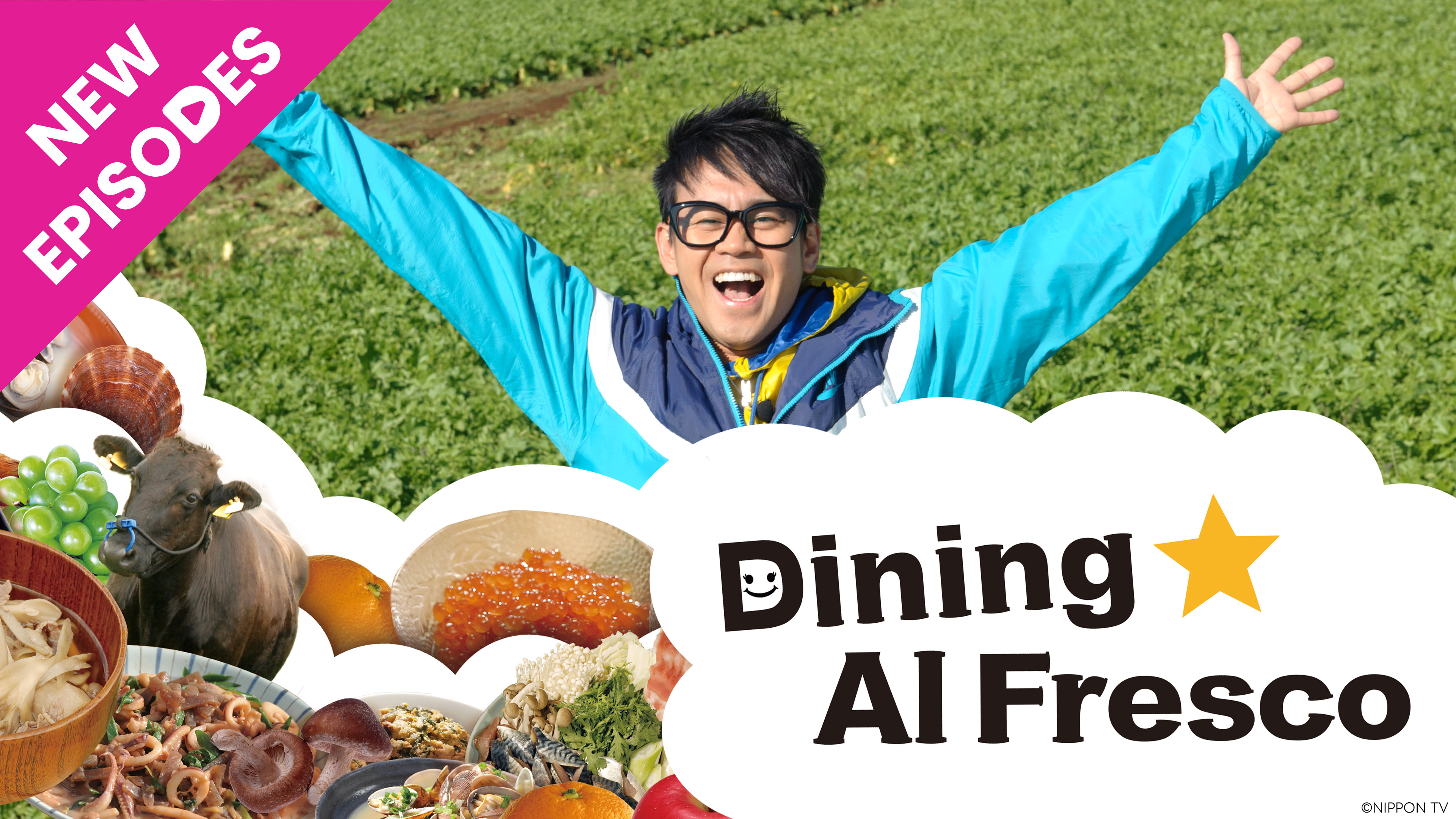 Dining★Al Fresco - New Episodes