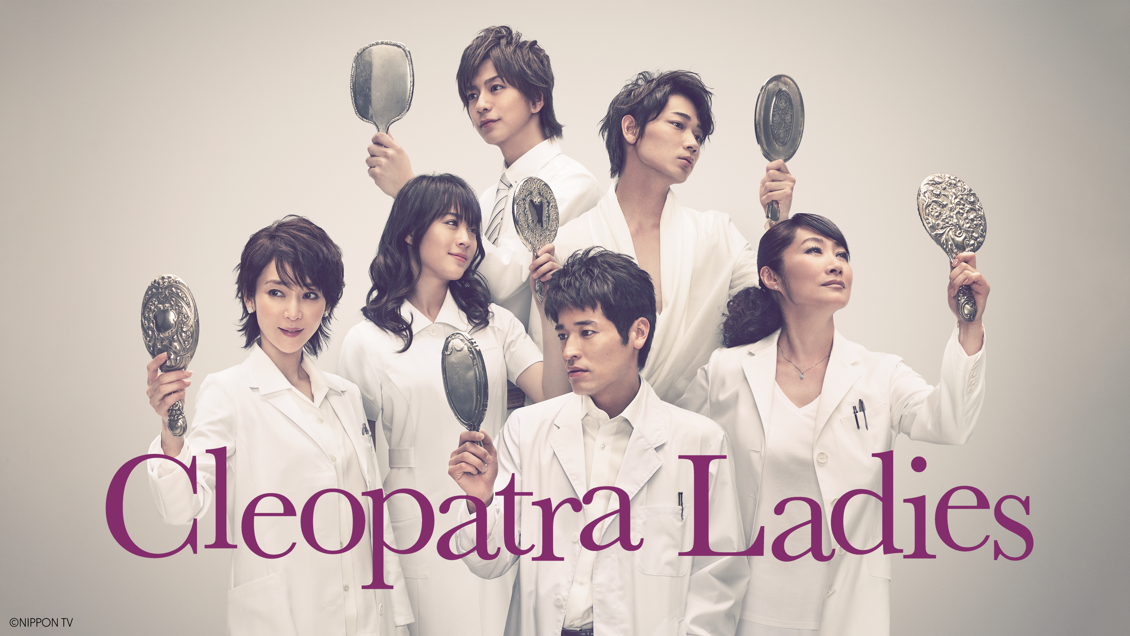 Cleopatra Ladies -Eternal Desire for Beauty-