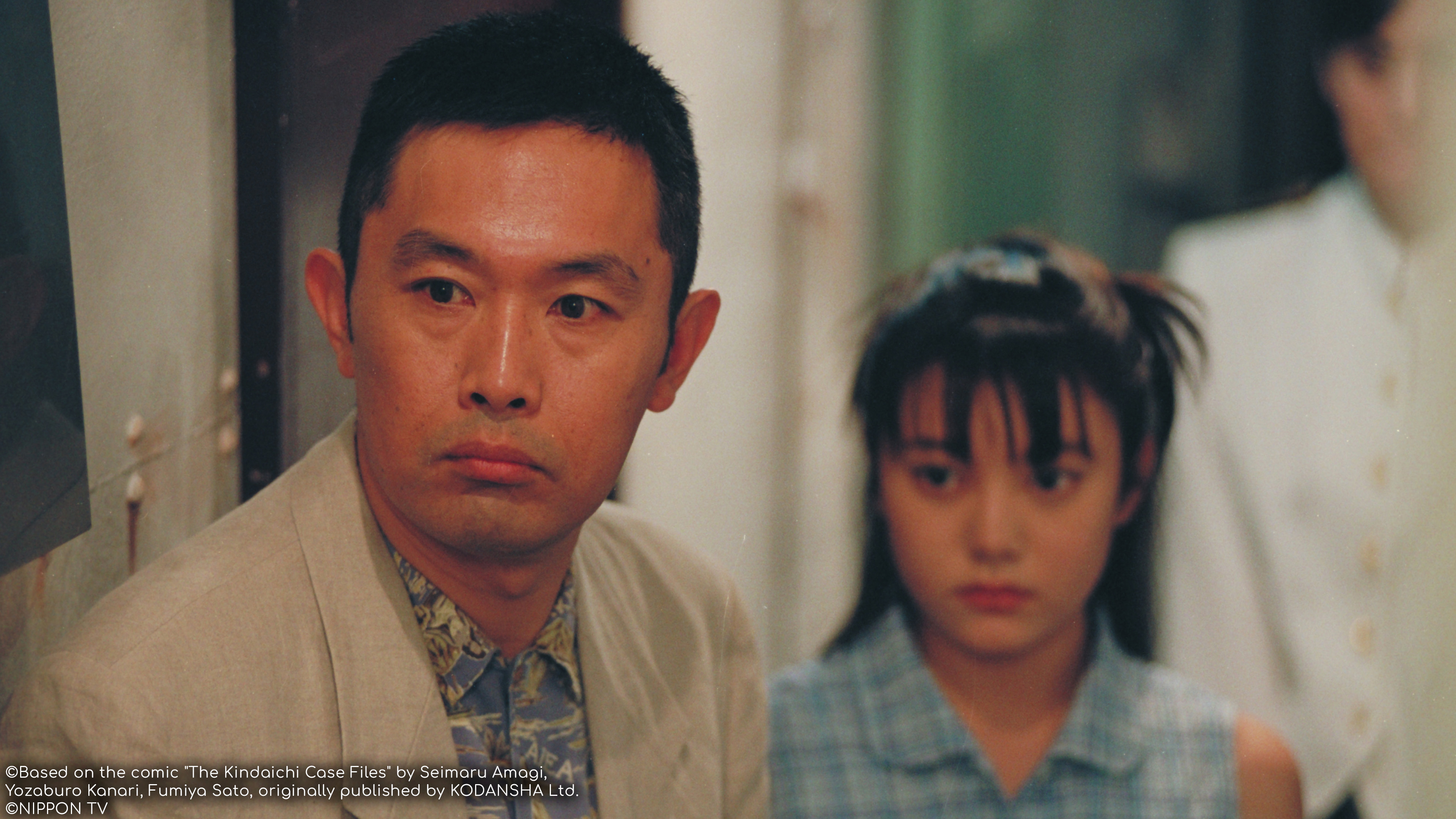 S1E2: THE FILES OF THE YOUNG KINDAICHI 3