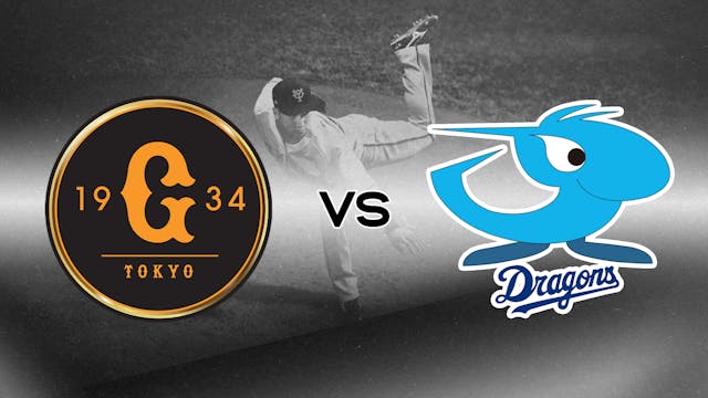 21 May: Yomiuri Giants vs. Chunichi D...