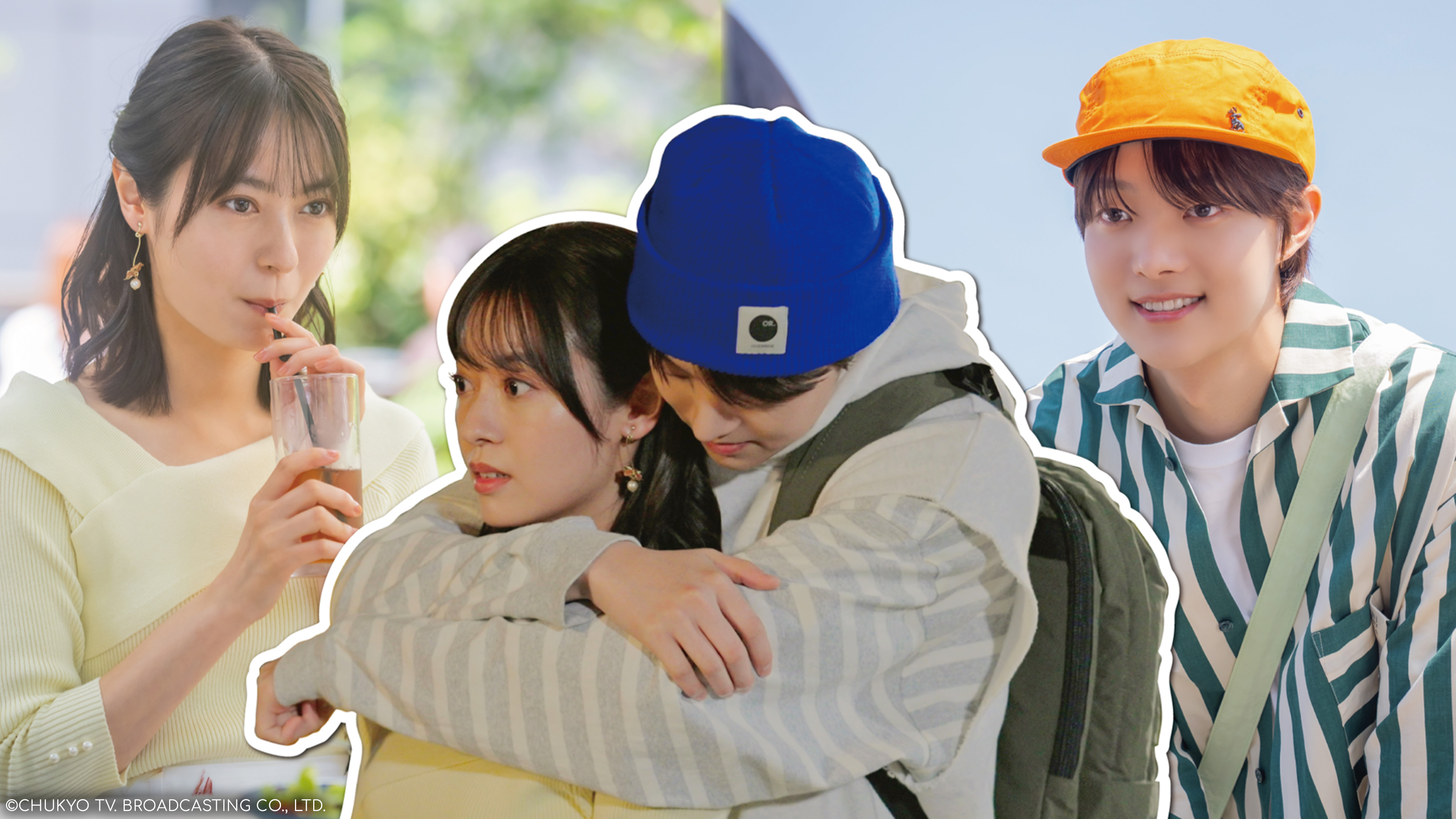 S1E3: Small Bait, Big Love - Ebiko's Hunt for Her Mr. Right -