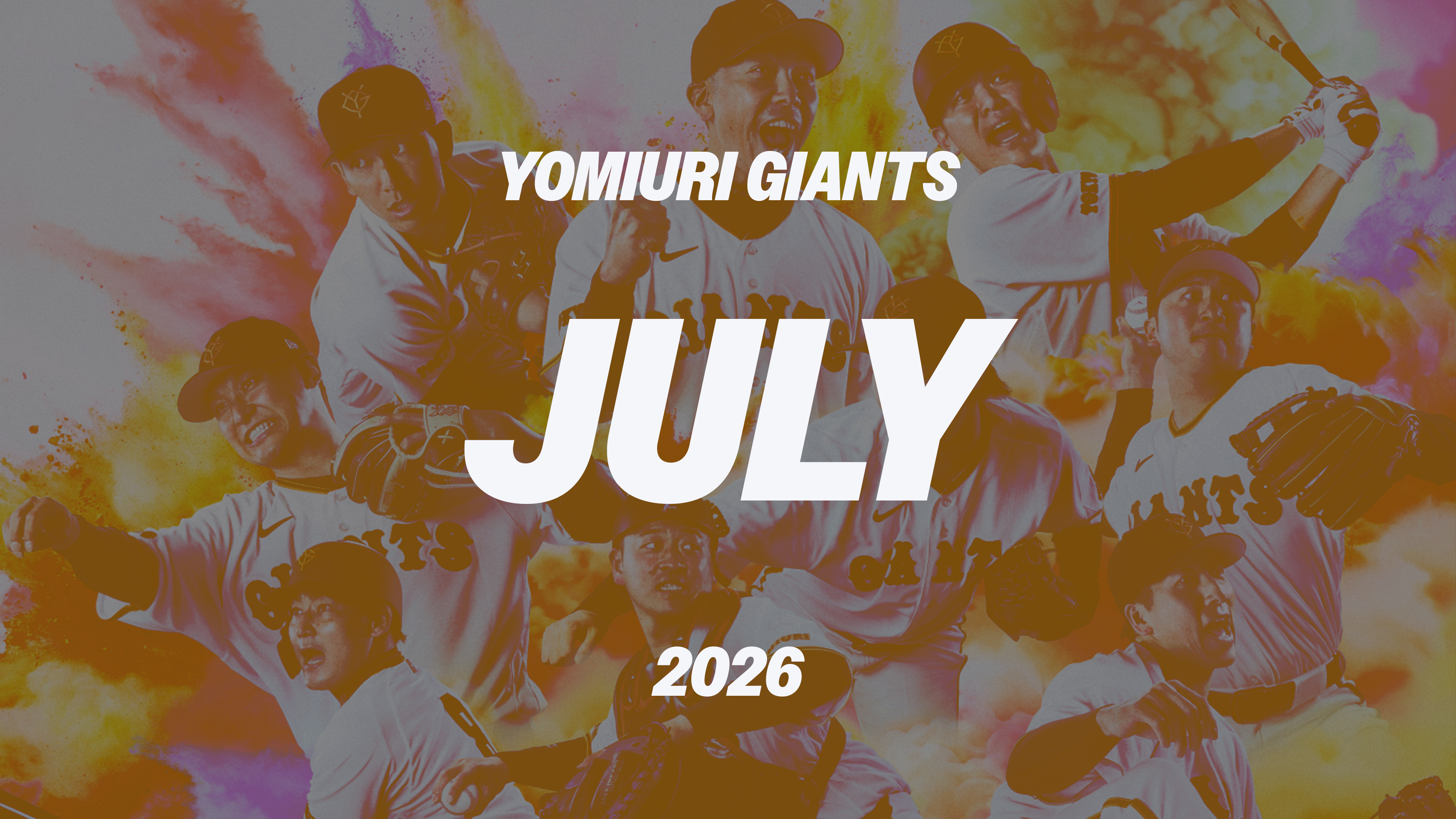 July 2026